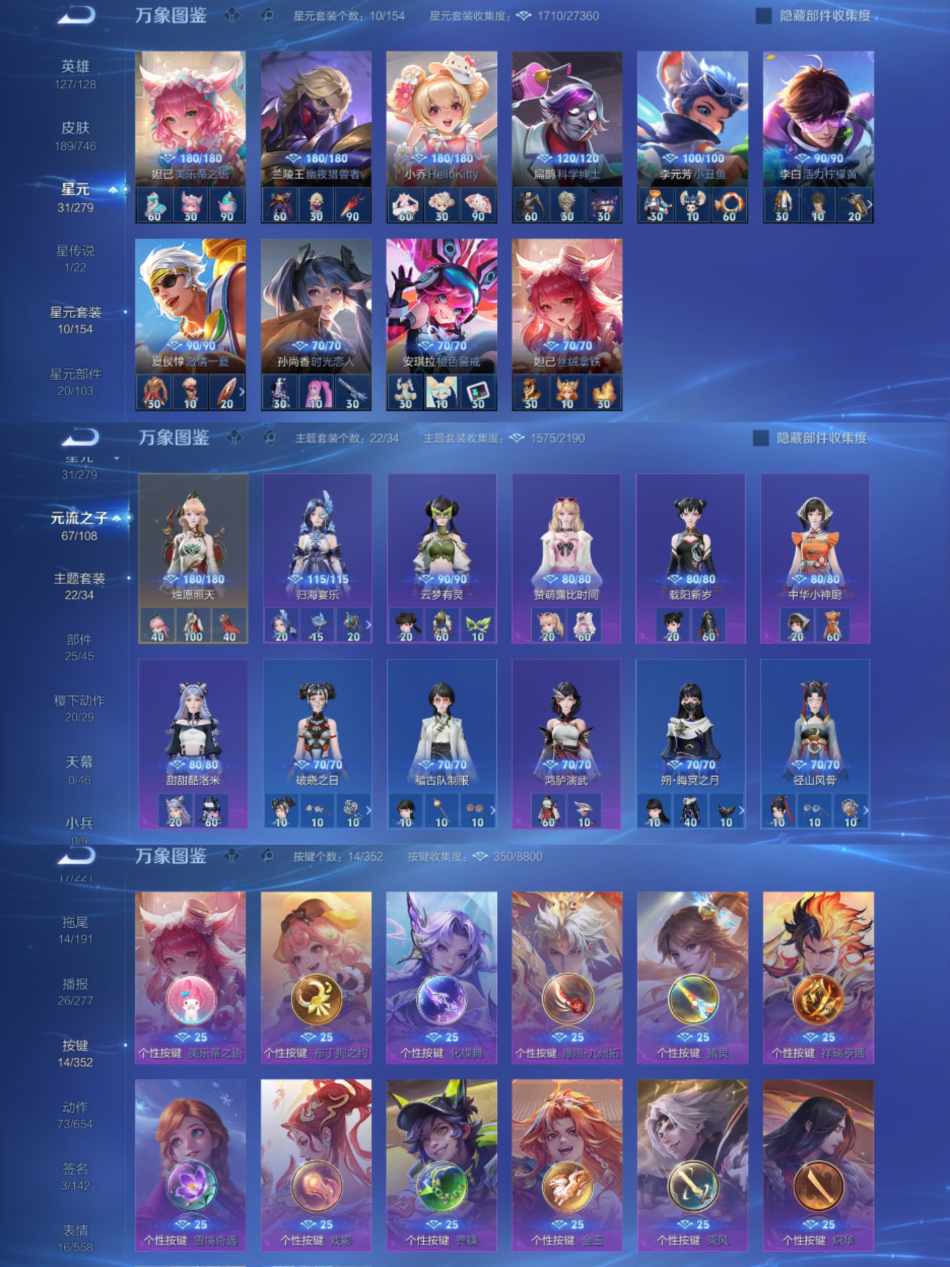 WZCMW3382602王者荣耀账号详情图5