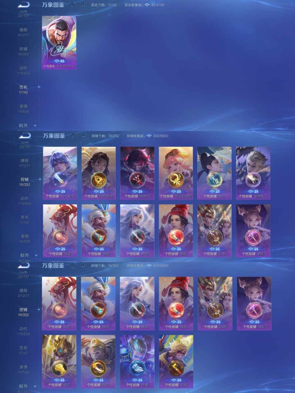 WZCMW3382636王者荣耀账号详情图7 WZCMW3382636王者荣耀账号详情图7