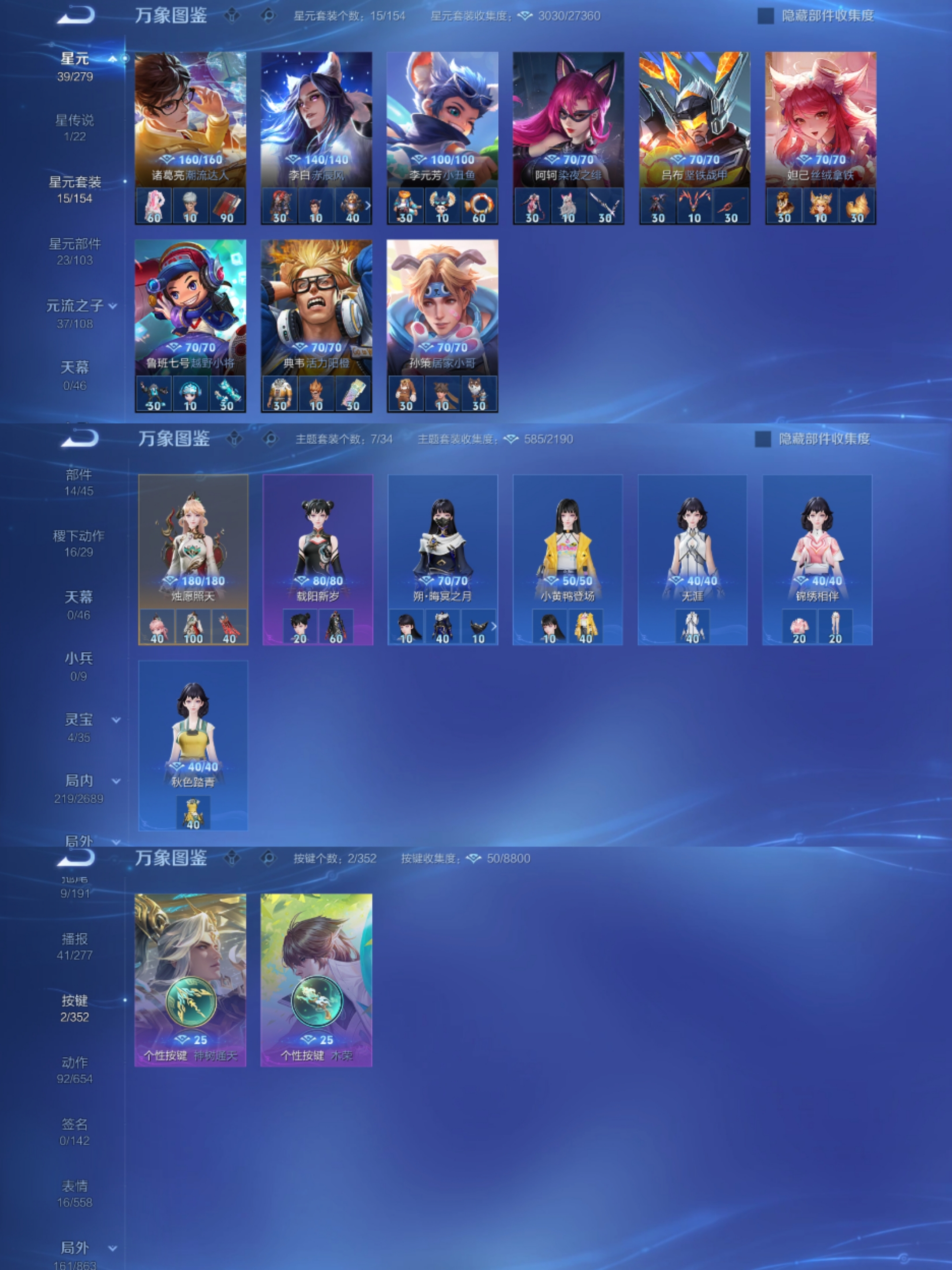 WZCMW3382668王者荣耀账号详情图6