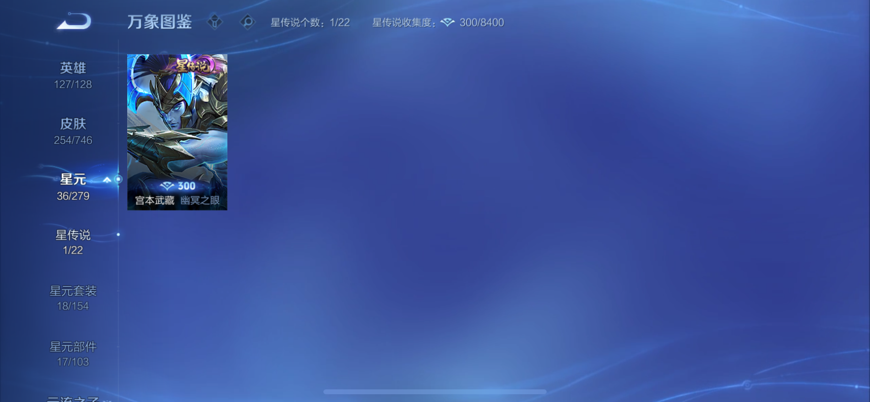 WZCMW3382517王者荣耀账号详情图12