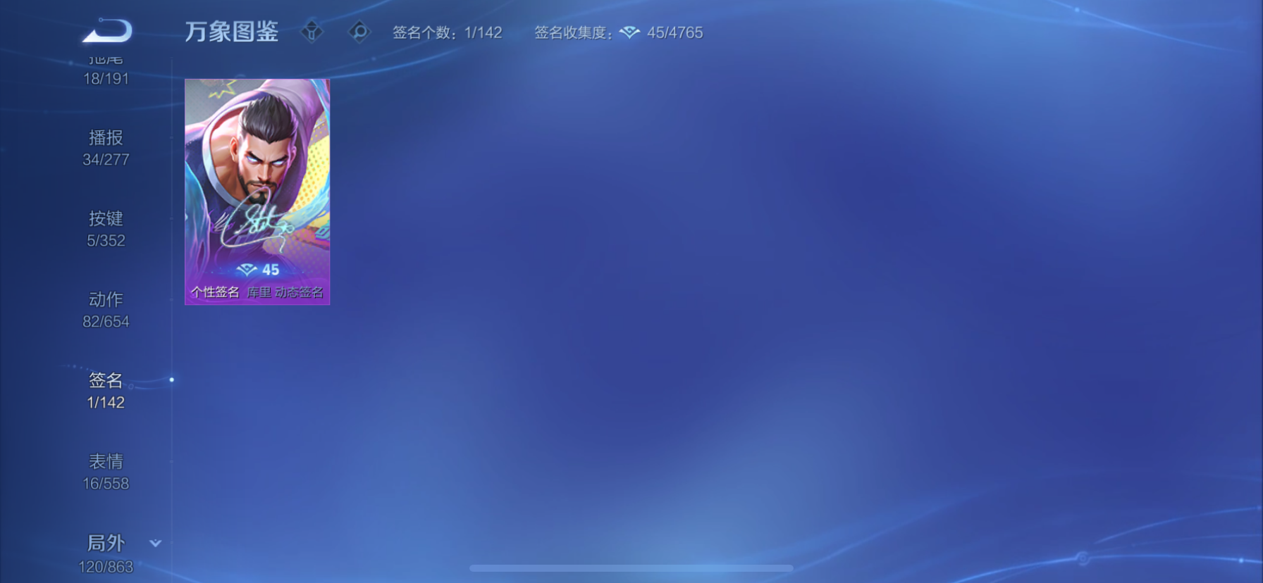 WZCMW3382517王者荣耀账号详情图17