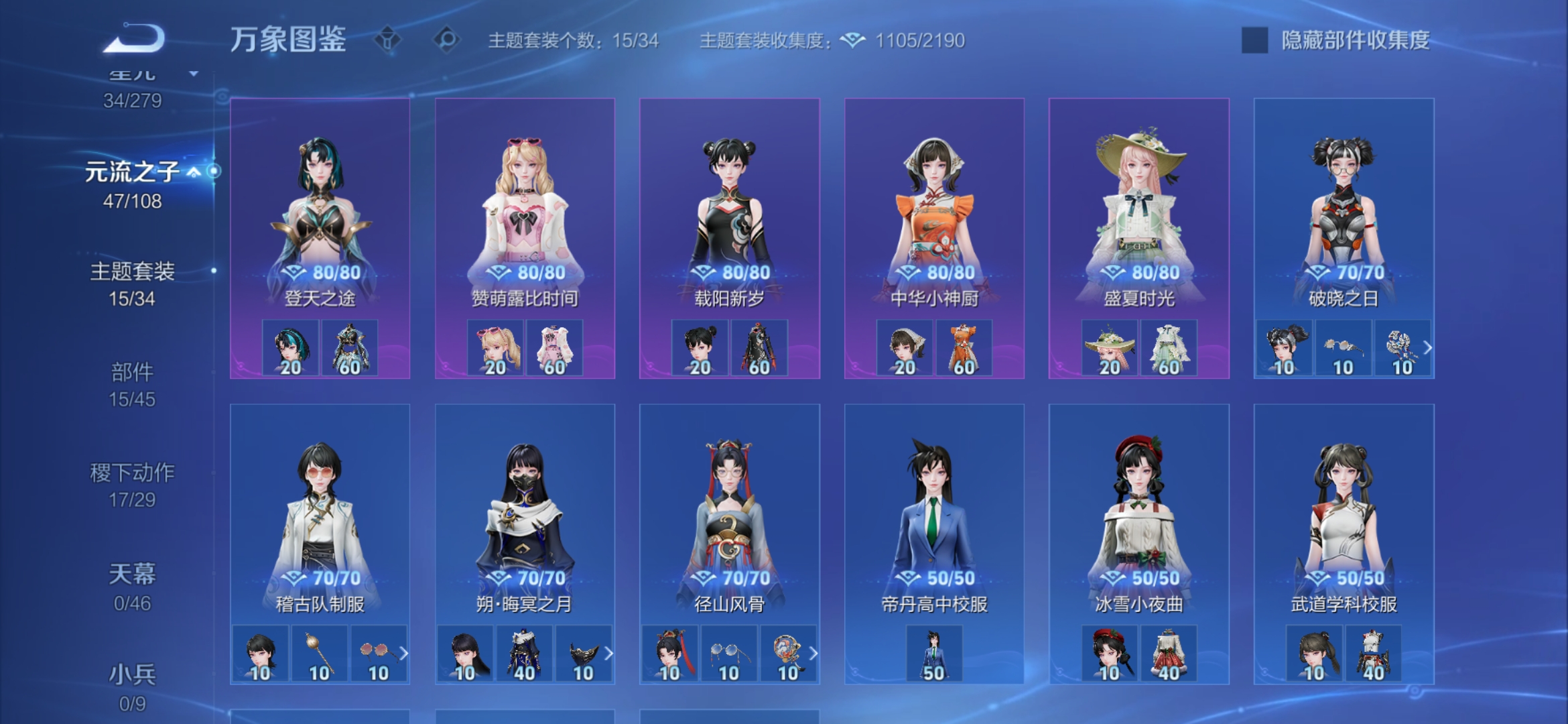 WZCMW3433054王者荣耀账号详情图10 WZCMW3433054王者荣耀账号详情图10