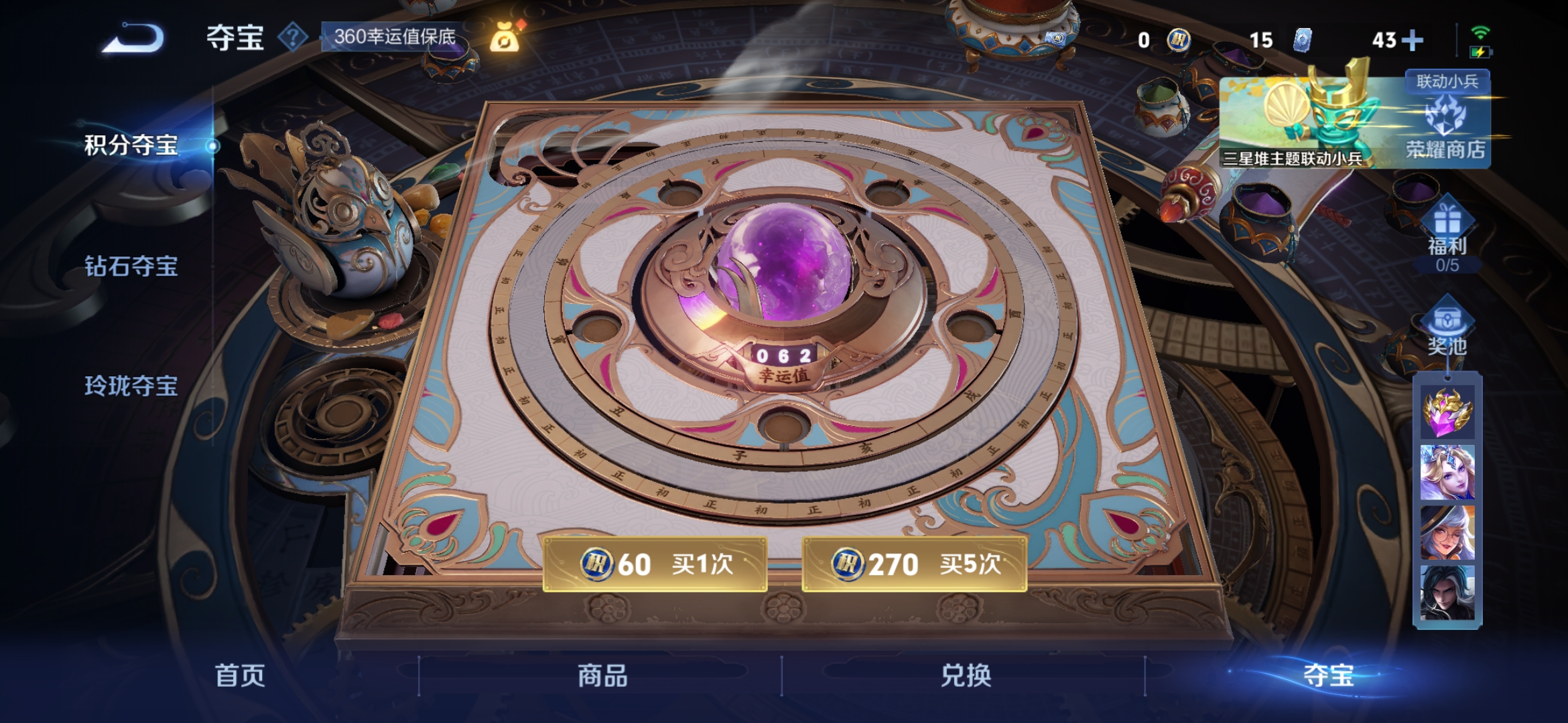 WZCMW3382549王者荣耀账号详情图14