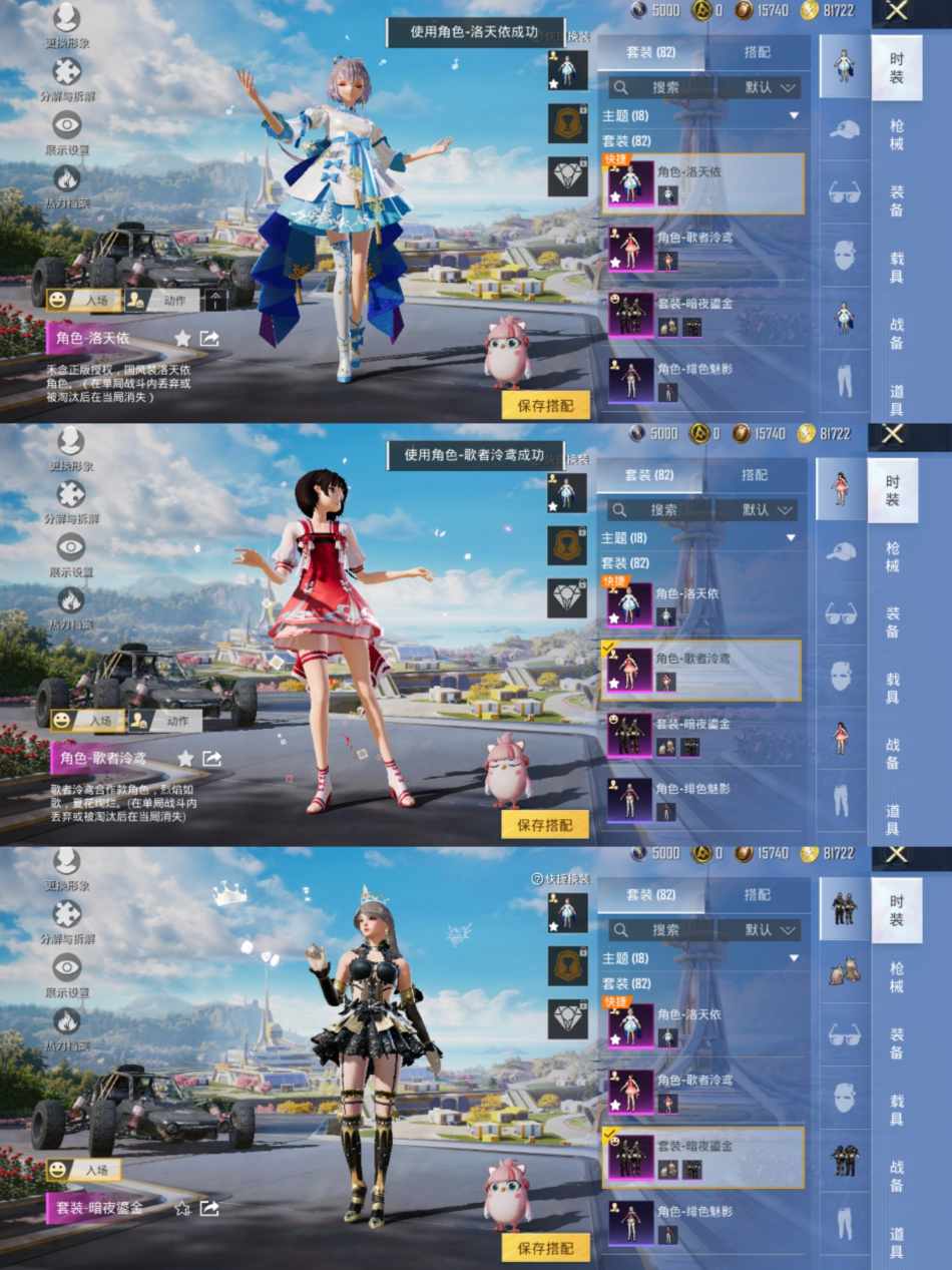 WZCMW3433042王者荣耀账号详情图11 WZCMW3433042王者荣耀账号详情图11