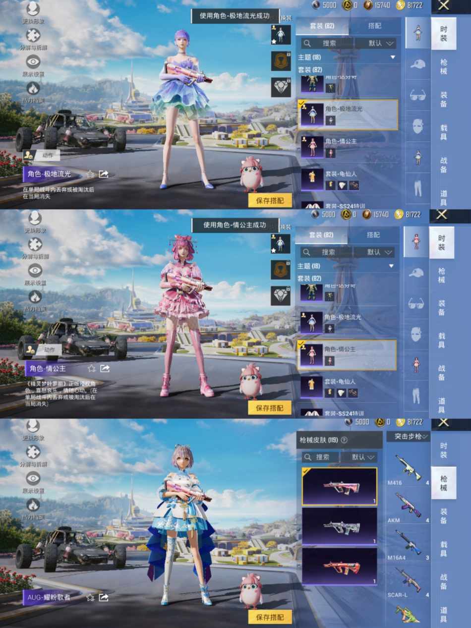 WZCMW3433042王者荣耀账号详情图12 WZCMW3433042王者荣耀账号详情图12