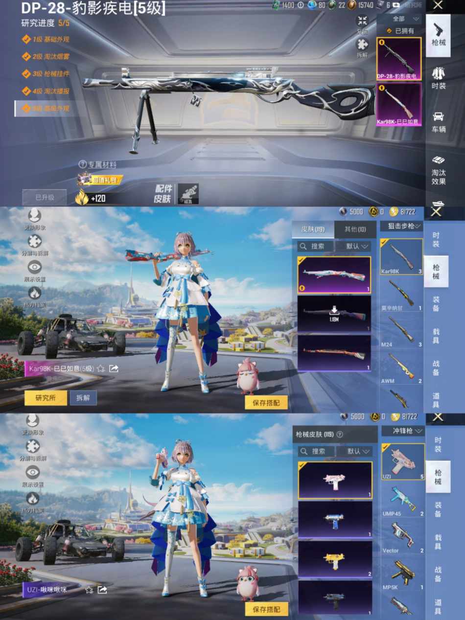 WZCMW3433042王者荣耀账号详情图13 WZCMW3433042王者荣耀账号详情图13