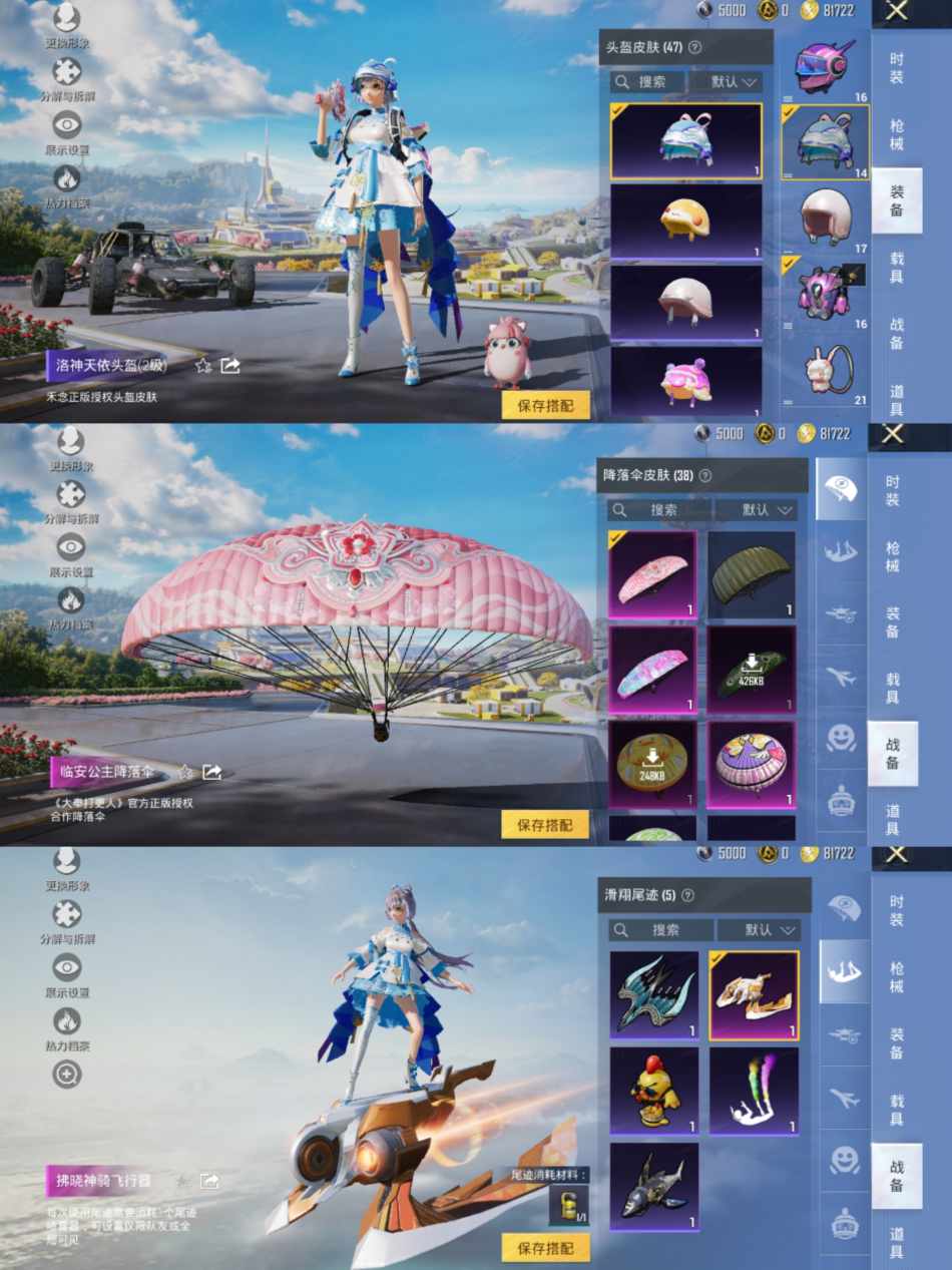 WZCMW3433042王者荣耀账号详情图14 WZCMW3433042王者荣耀账号详情图14