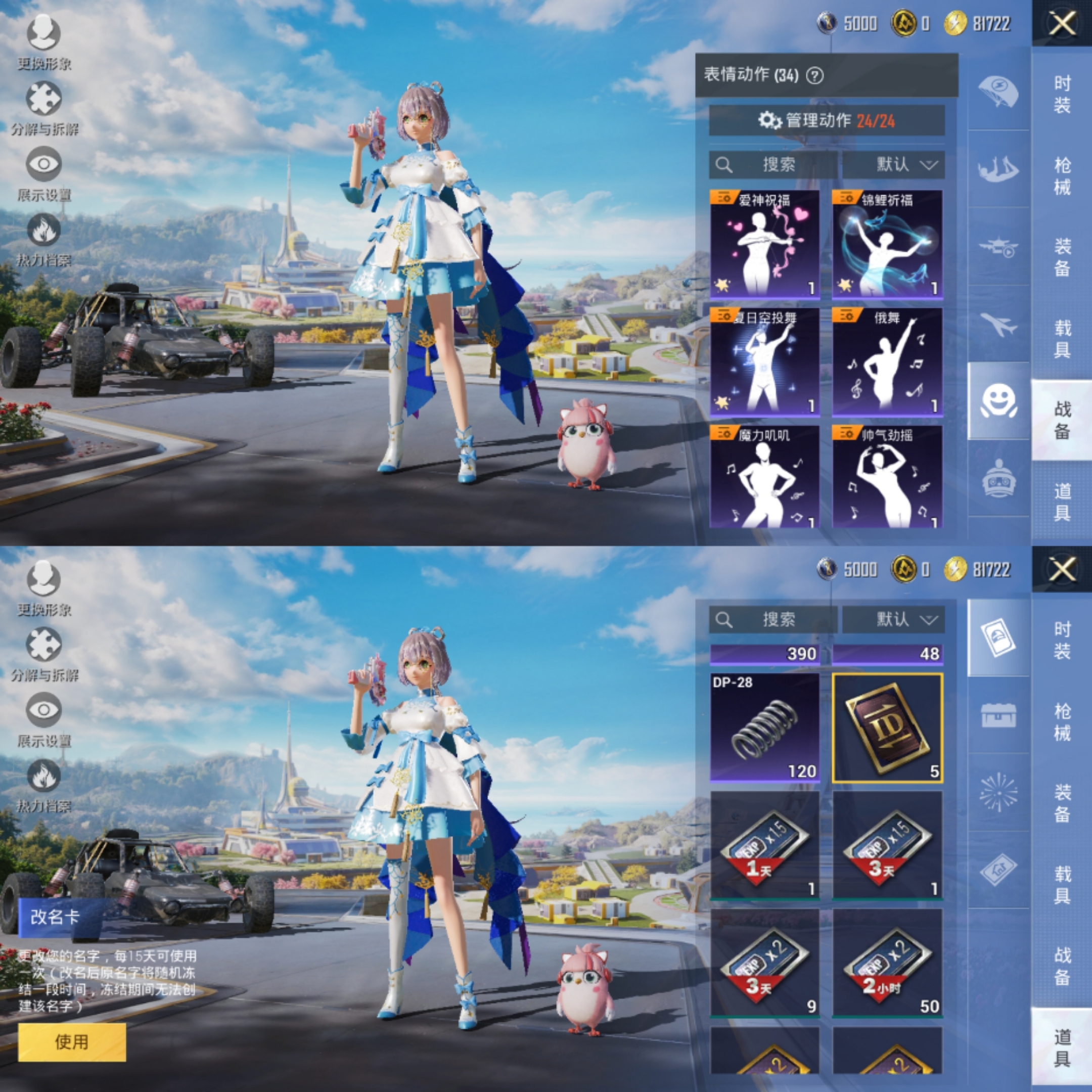 WZCMW3433042王者荣耀账号详情图15 WZCMW3433042王者荣耀账号详情图15