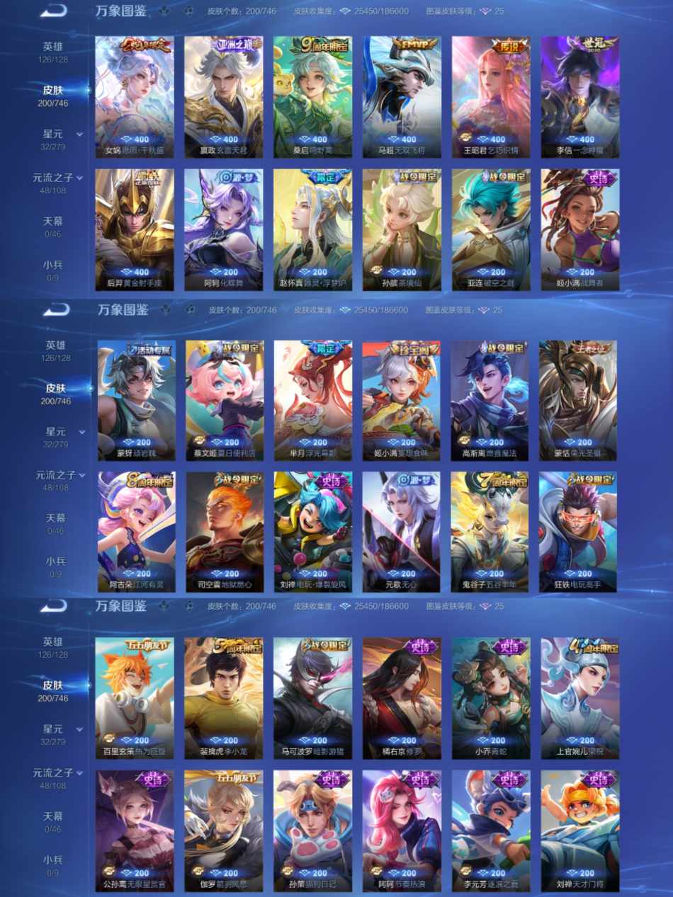 HPCMW3434572和平精英账号详情图3