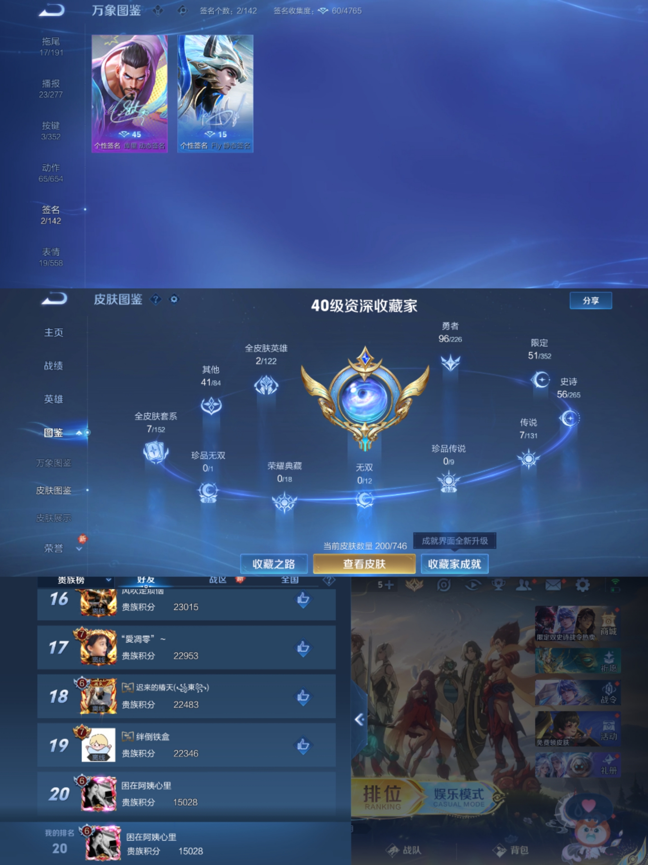 HPCMW3434572和平精英账号详情图6