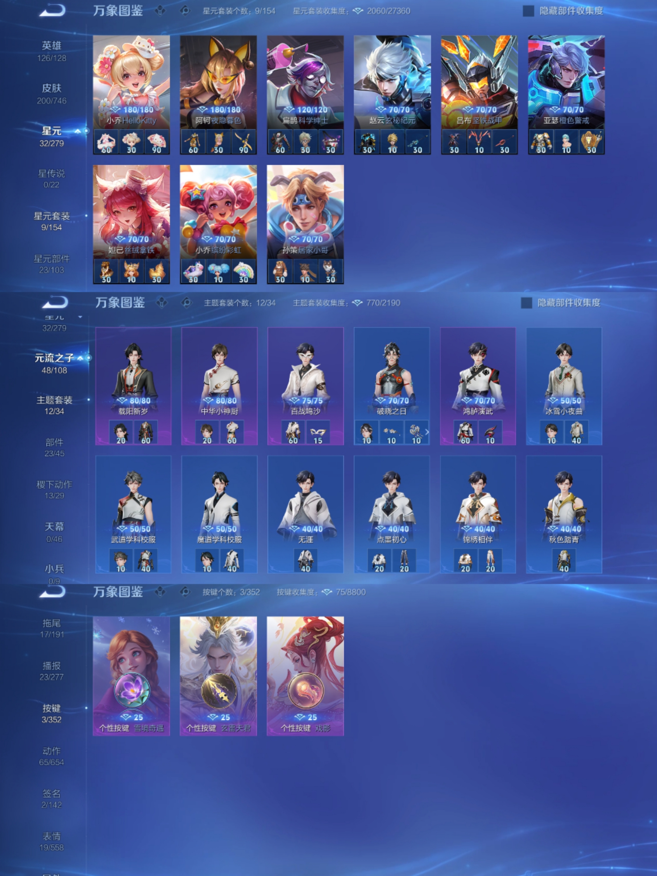 HPCMW3434572和平精英账号详情图5