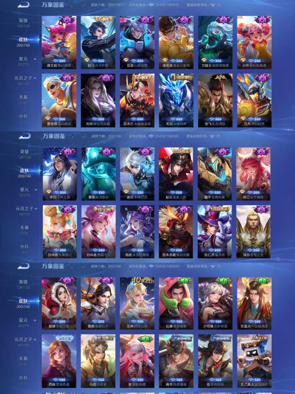 HPCMW3434572和平精英账号详情图4