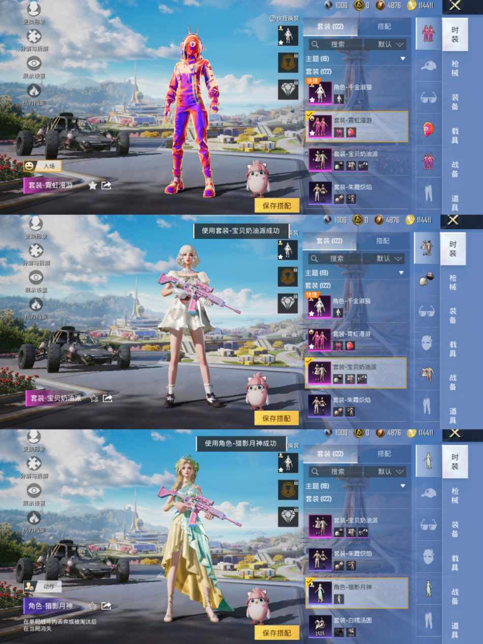 HPCMW3434572和平精英账号详情图9