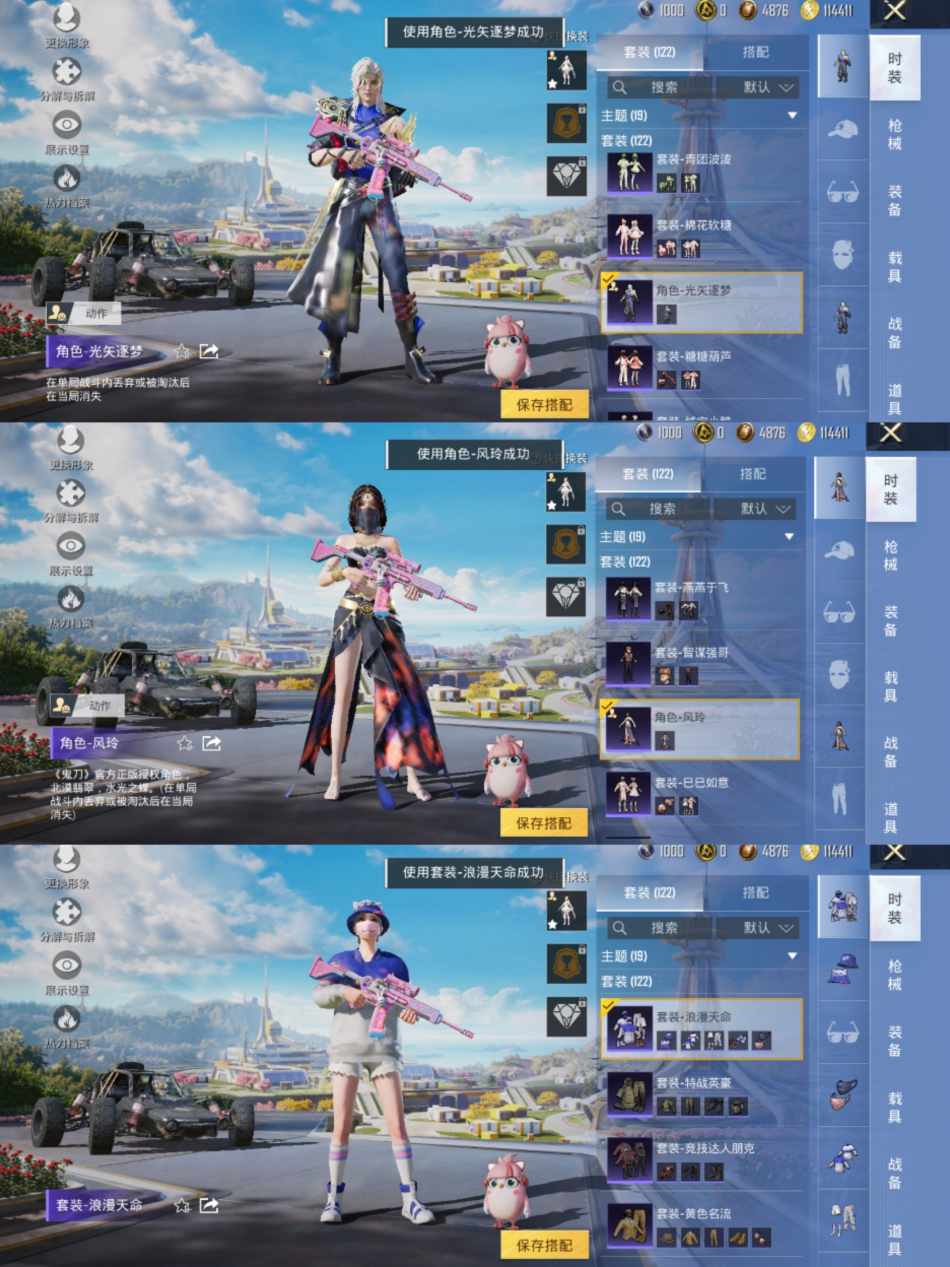 HPCMW3434572和平精英账号详情图10