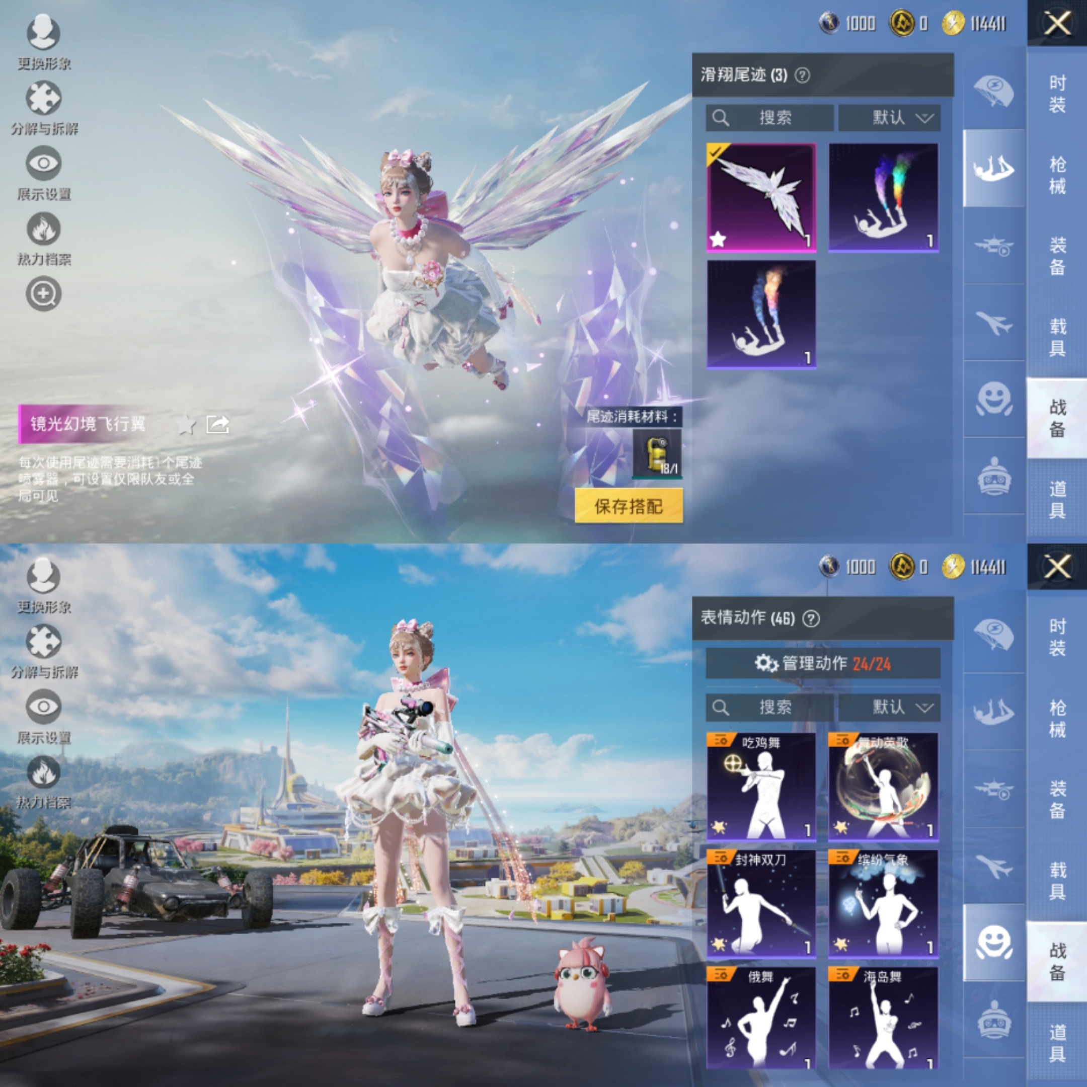 HPCMW3434572和平精英账号详情图13