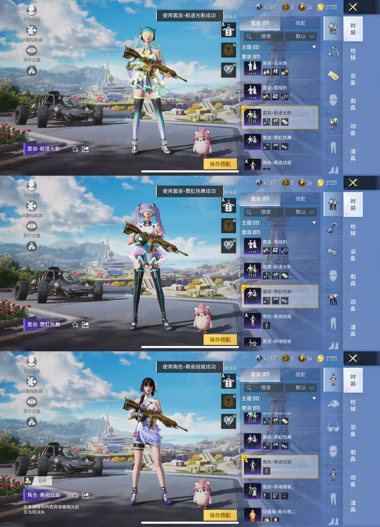 HPCMW3441896和平精英账号详情图3