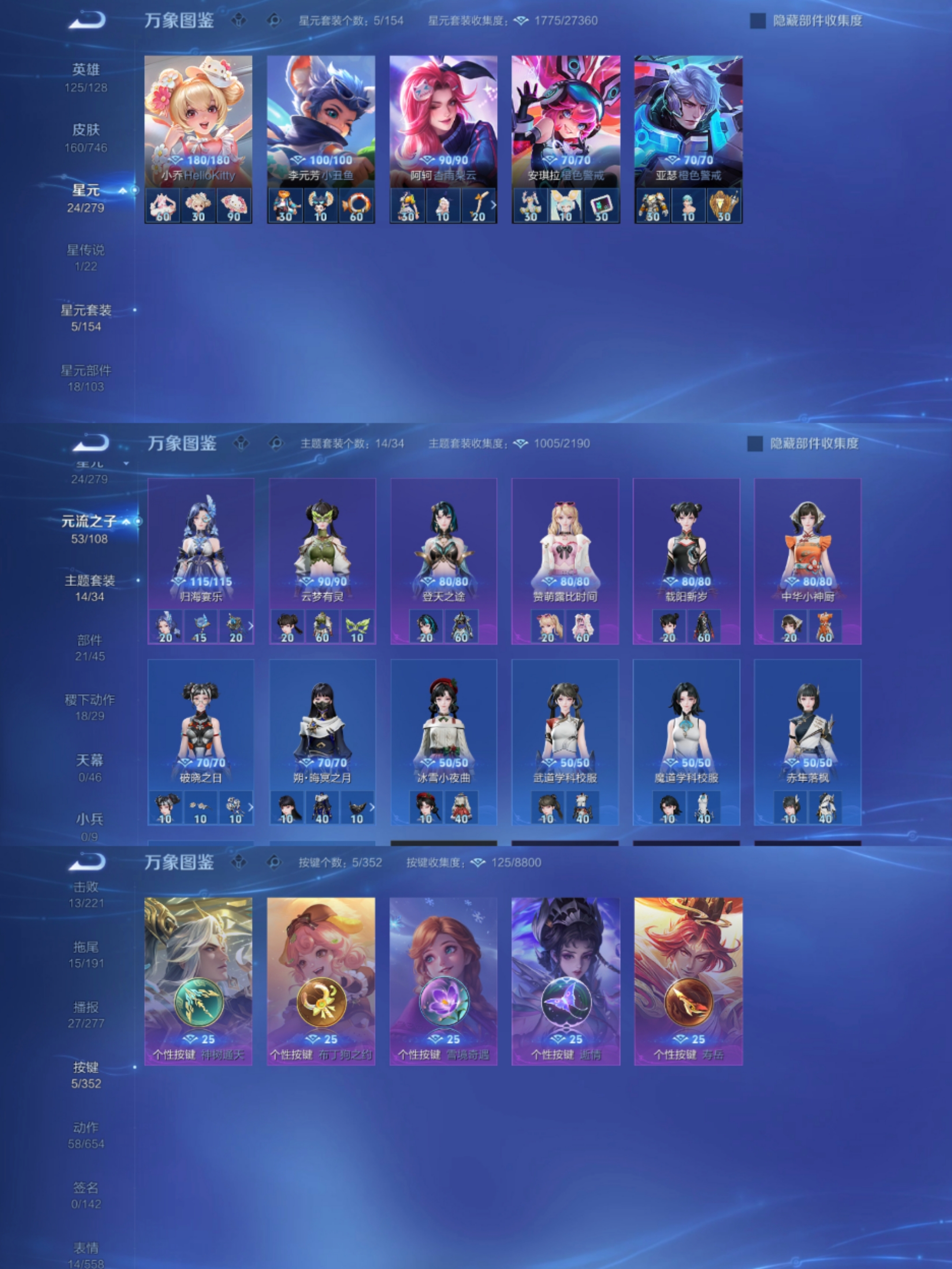 WZCMW3385524王者荣耀账号详情图5 WZCMW3385524王者荣耀账号详情图5