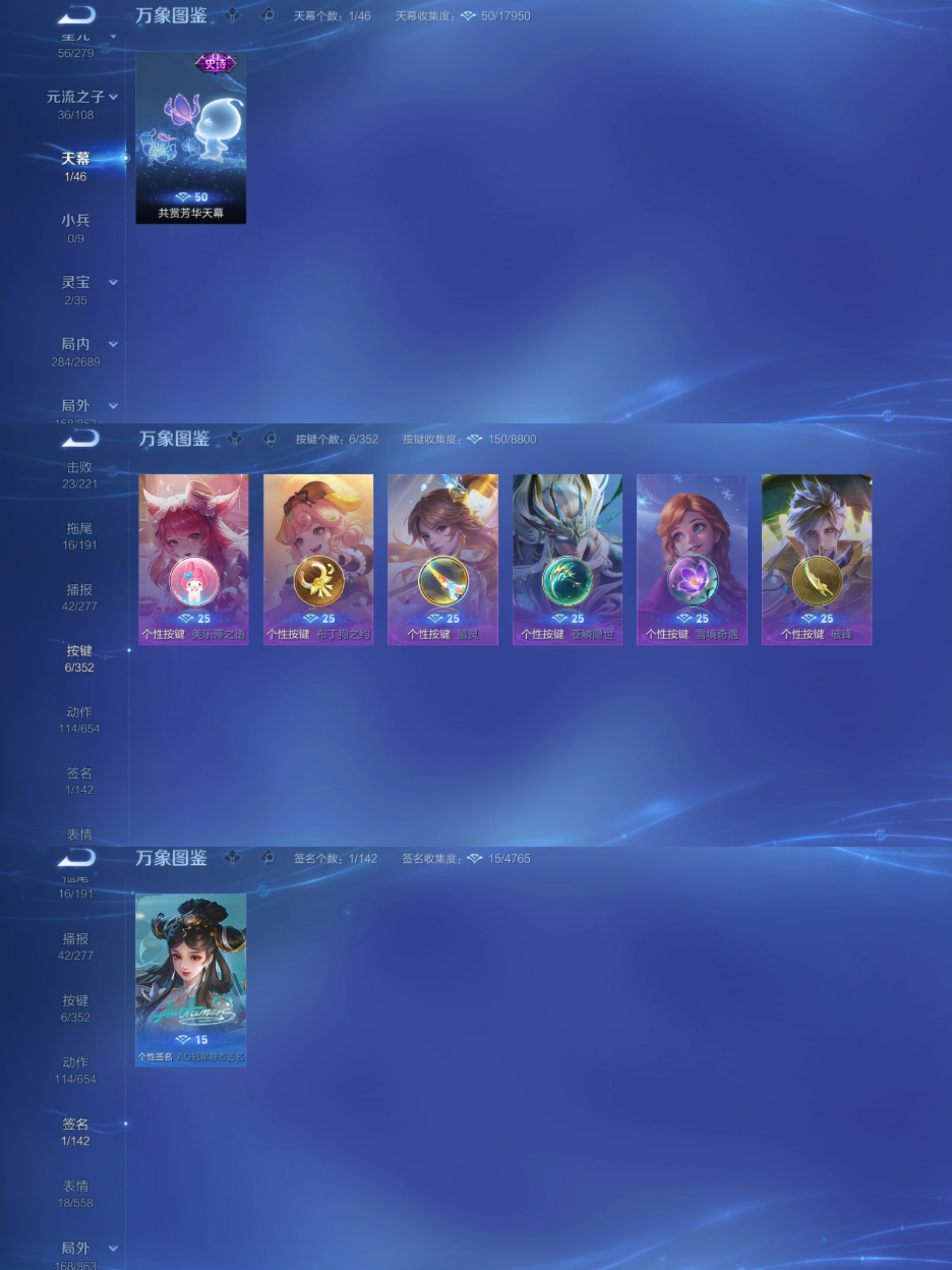 WZCMW3435746王者荣耀账号详情图7