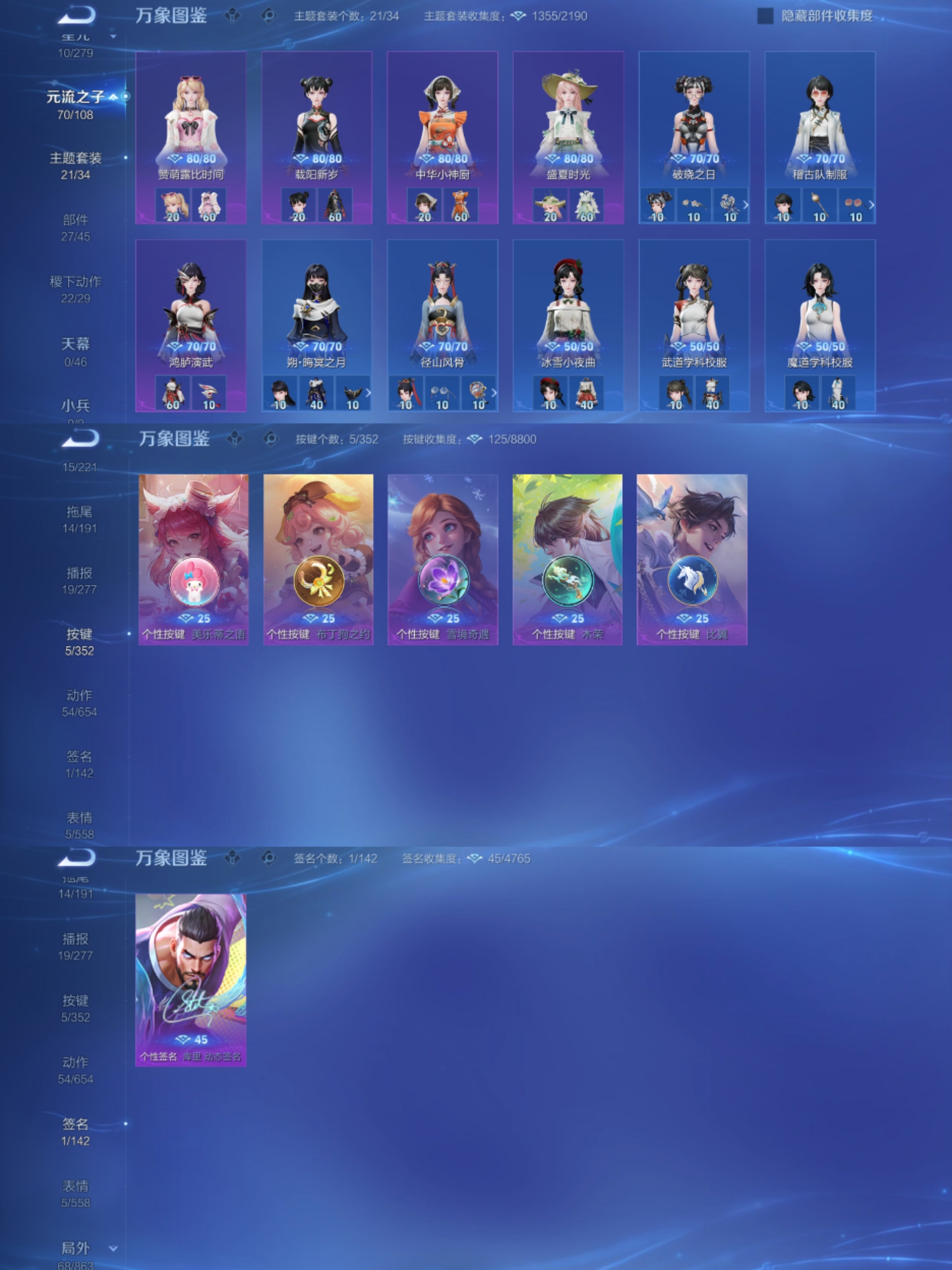 WZCMW3418057王者荣耀账号详情图5 WZCMW3418057王者荣耀账号详情图5