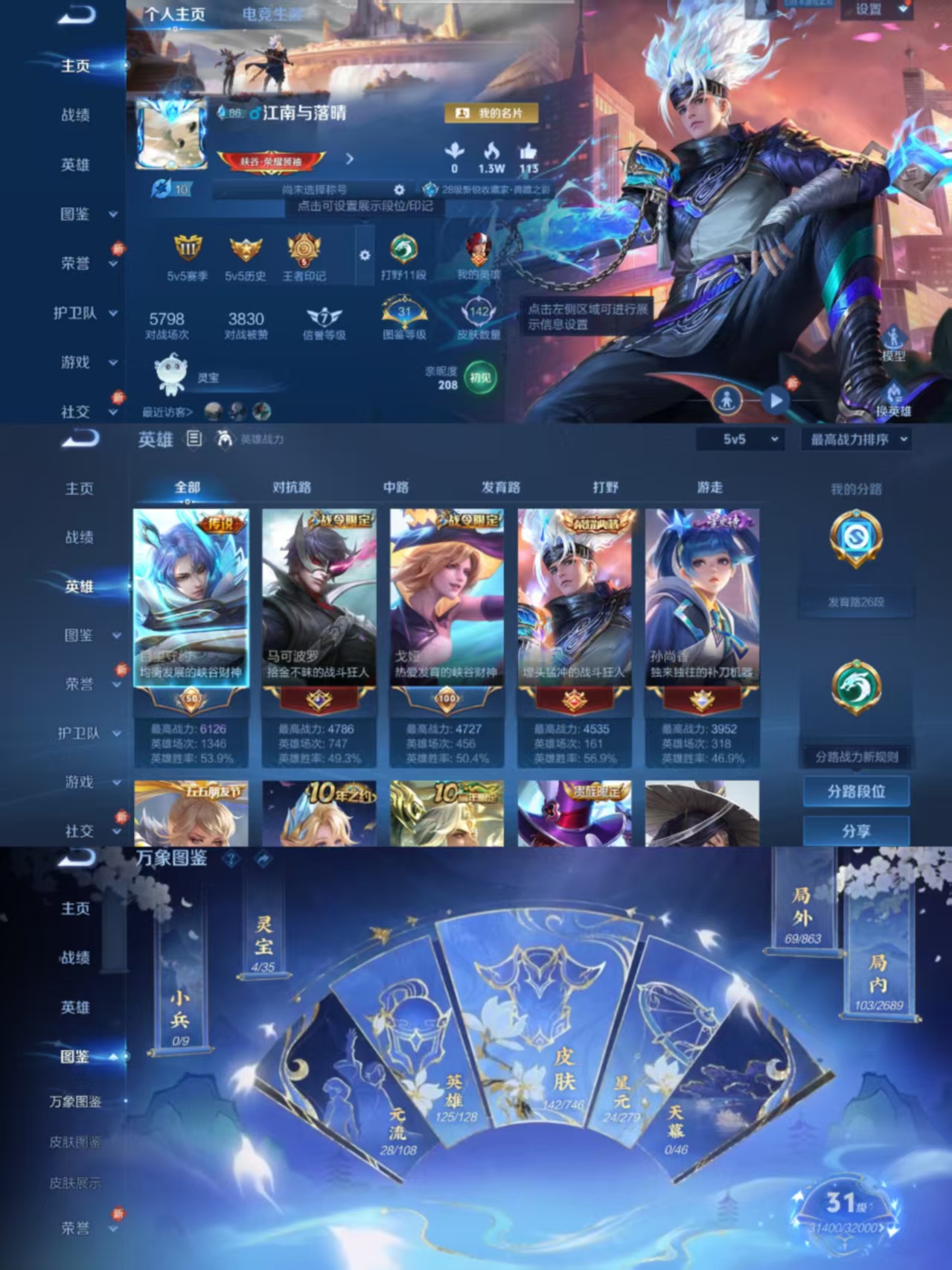 王者荣耀账号安卓QQ125英雄-142皮肤-【1典藏1星元2传说弑枪猎影】安卓QQ-125英雄-142皮肤【典藏皮肤】弑