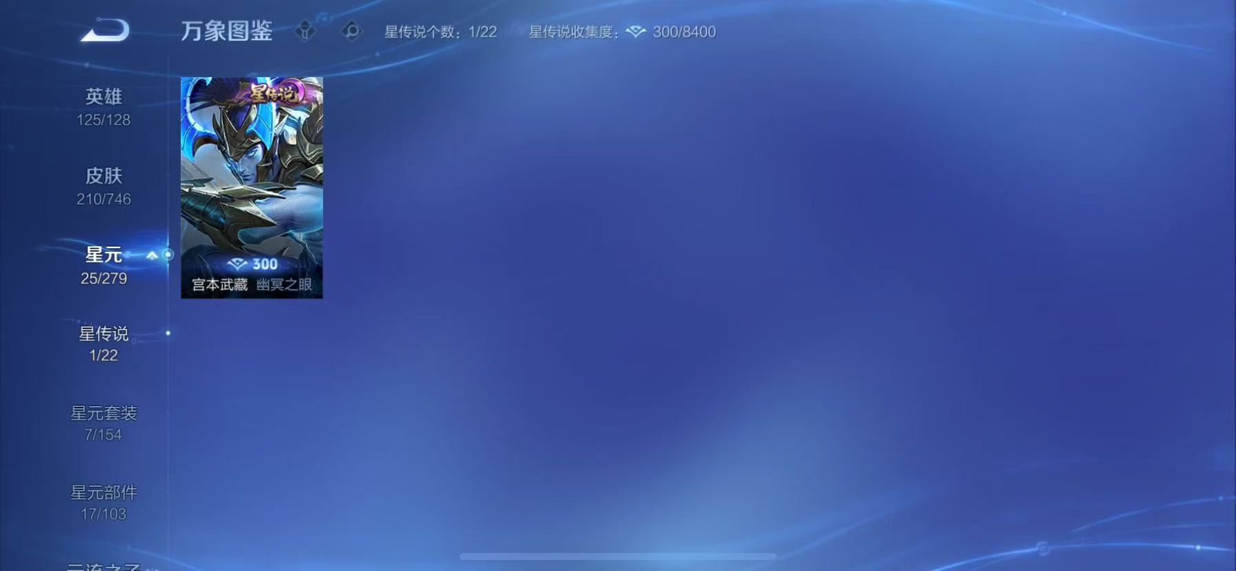 WZCMW3388712王者荣耀账号详情图11