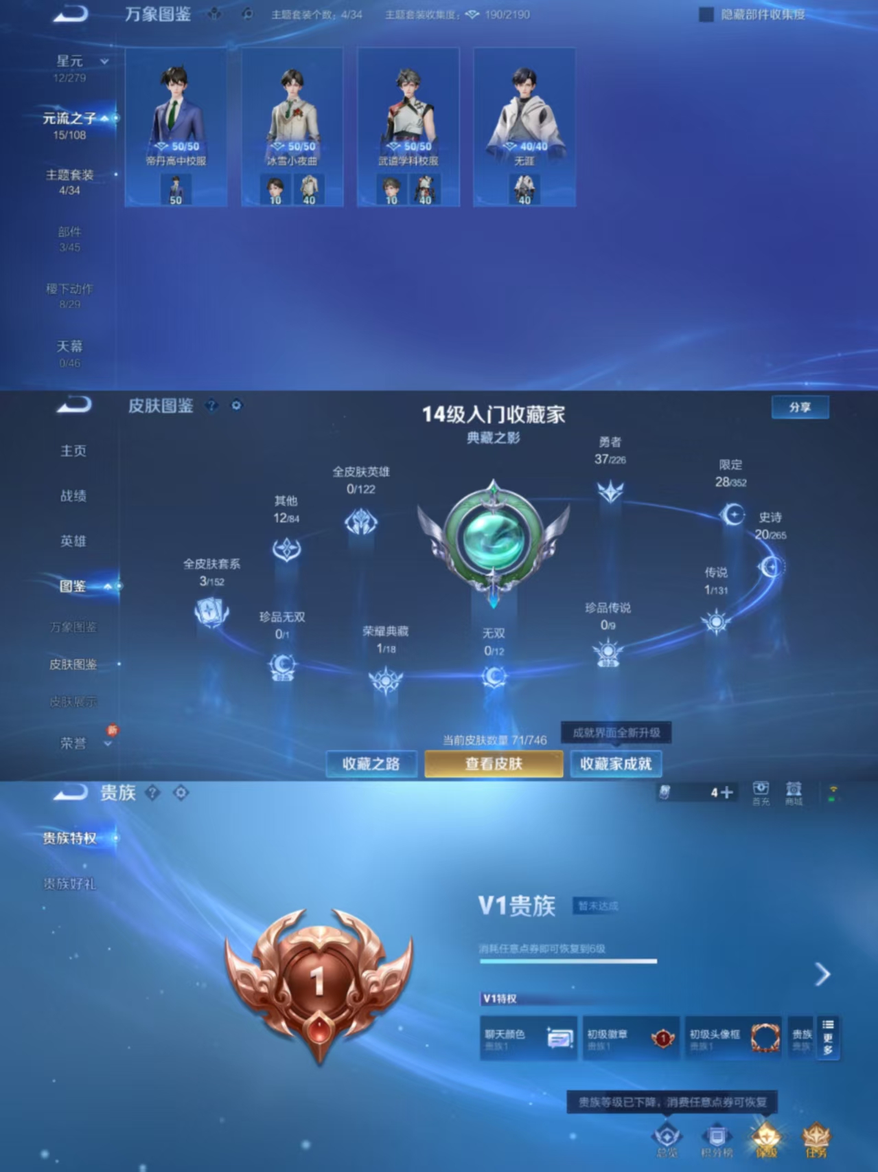 WZCMW3418229王者荣耀账号详情图4 WZCMW3418229王者荣耀账号详情图4