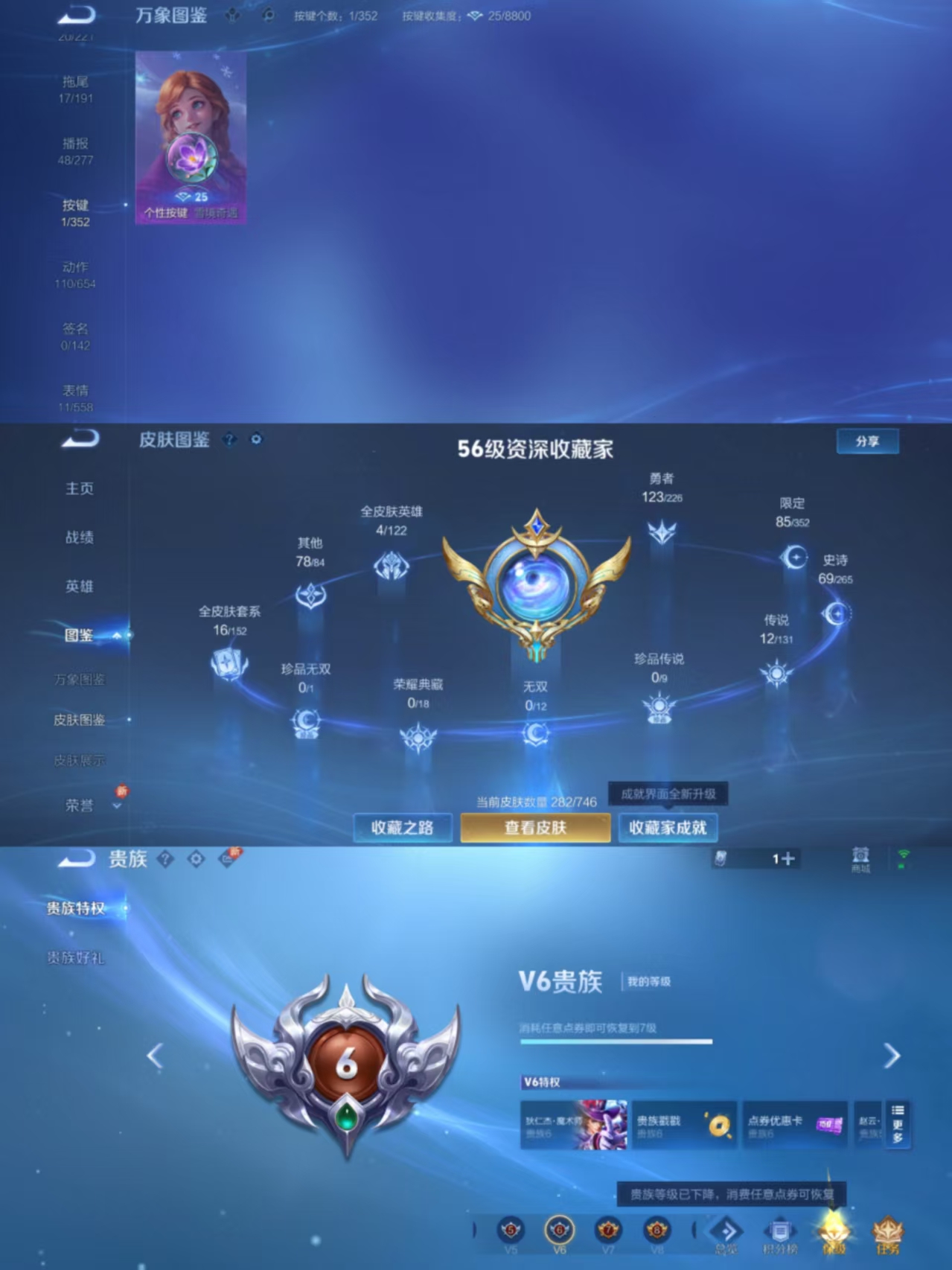 WZCMW3449354王者荣耀账号详情图7