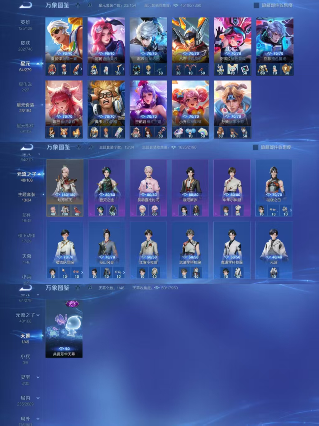 WZCMW3449354王者荣耀账号详情图6