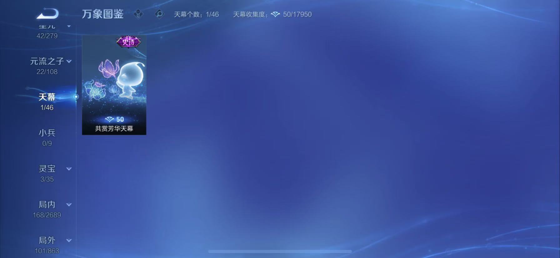 WZCMW3388736王者荣耀账号详情图15