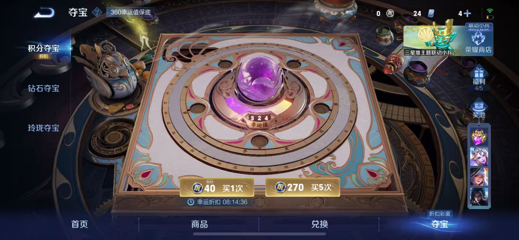 WZCMW3388736王者荣耀账号详情图22