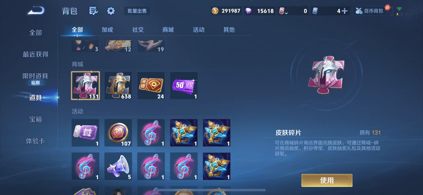 WZCMW3388736王者荣耀账号详情图21