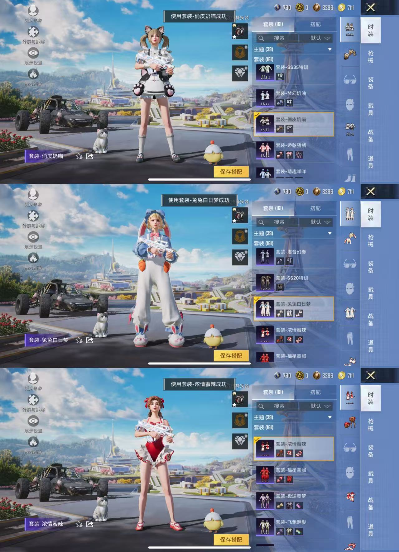 WZCMW3388736王者荣耀账号详情图26