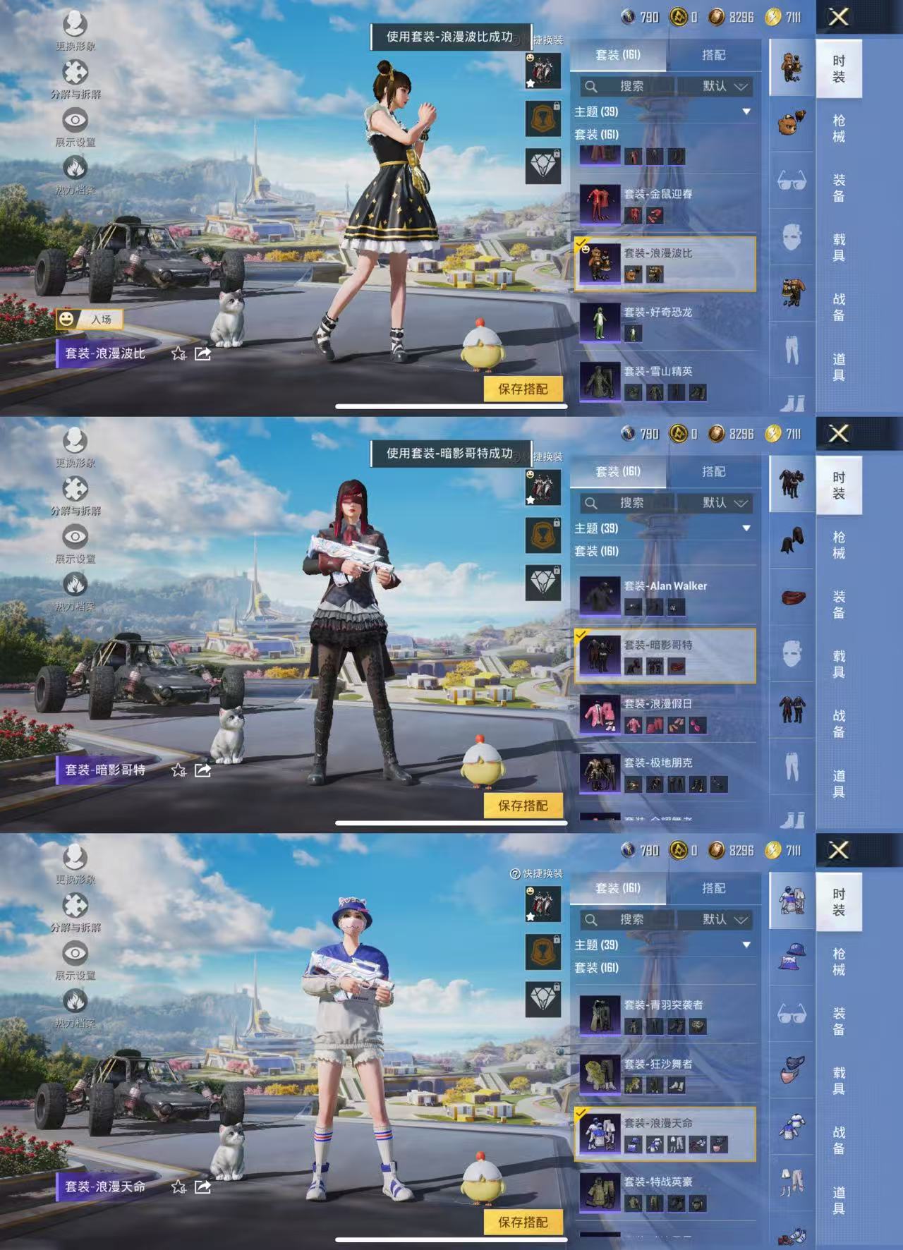 WZCMW3388736王者荣耀账号详情图28