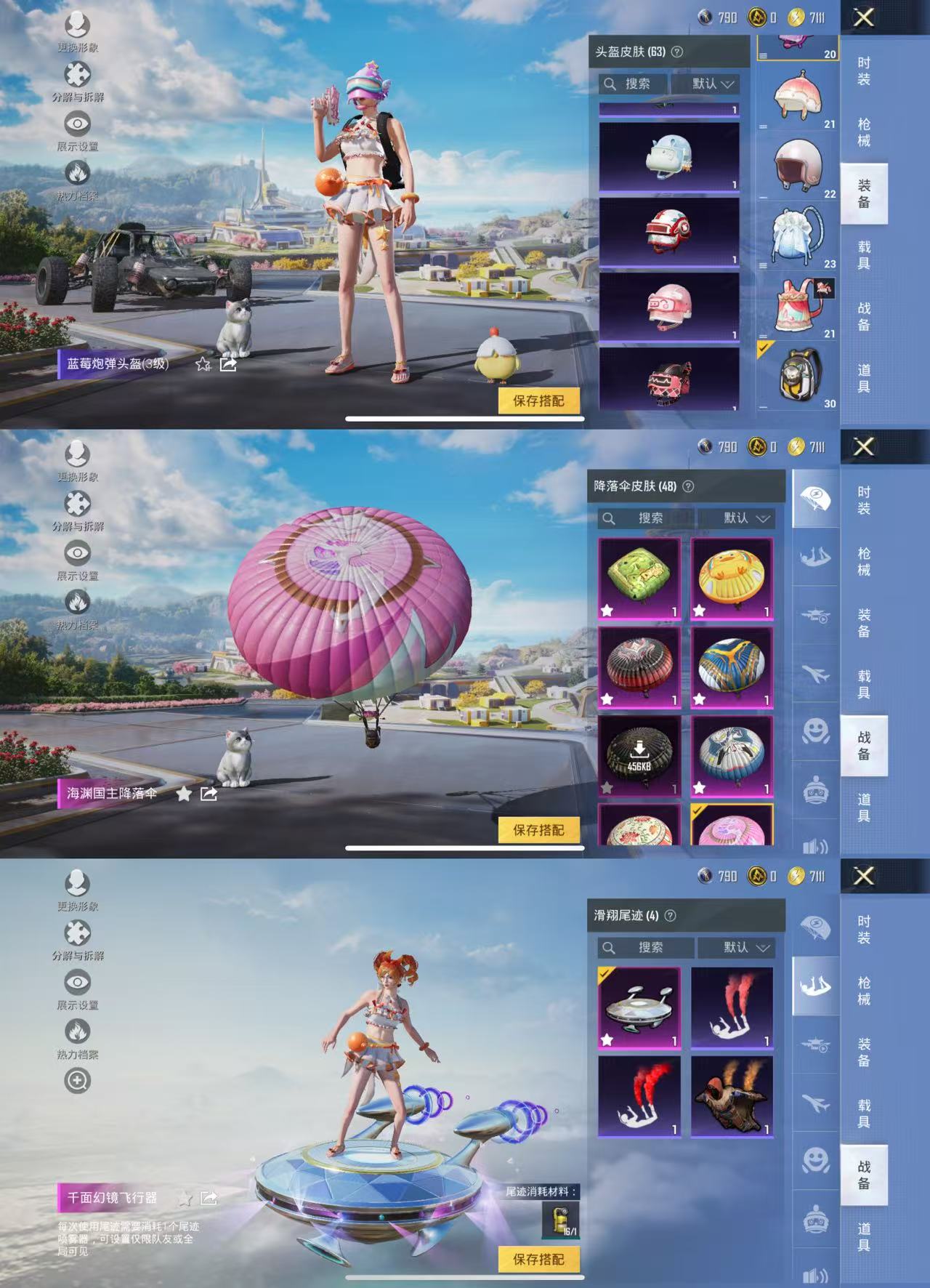 WZCMW3388736王者荣耀账号详情图30