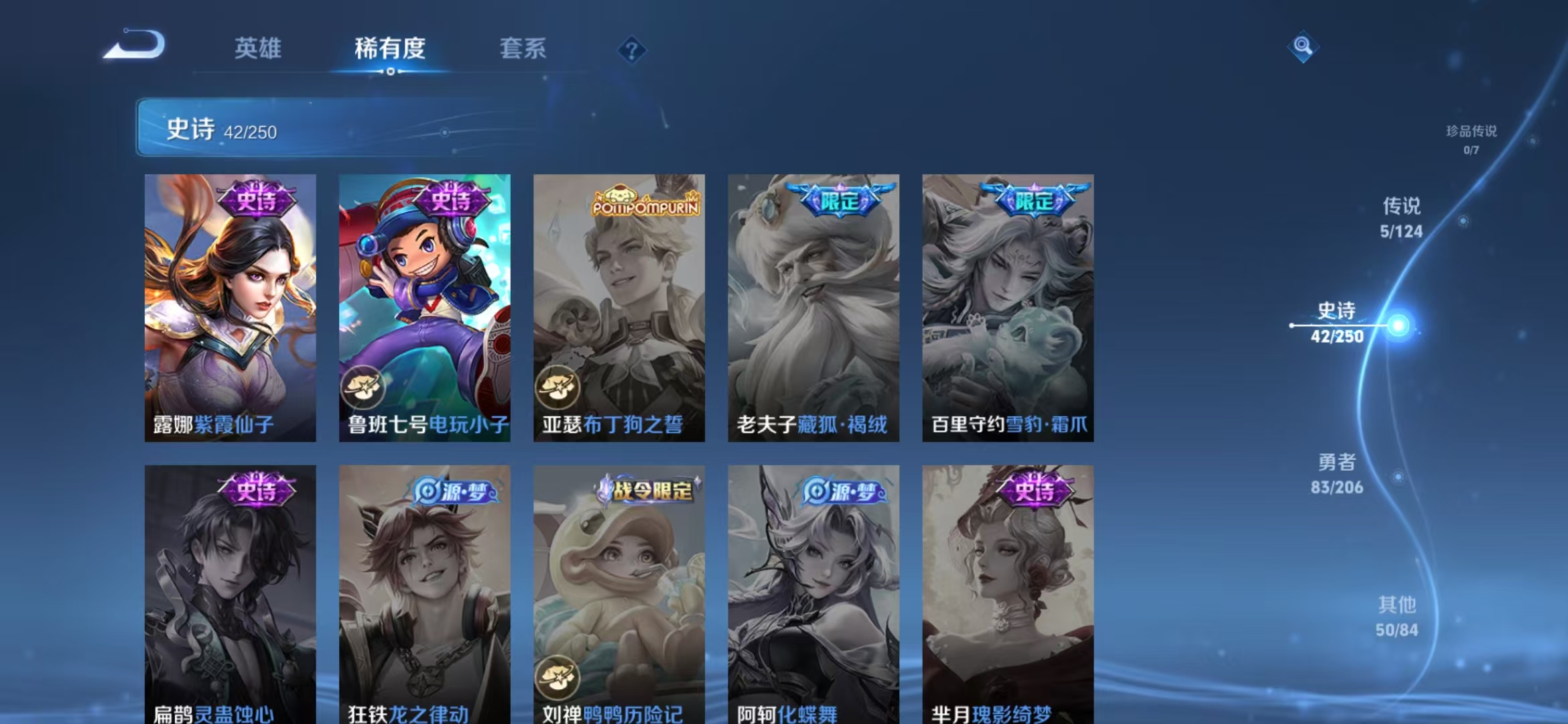 WZCMW3418235王者荣耀账号详情图9