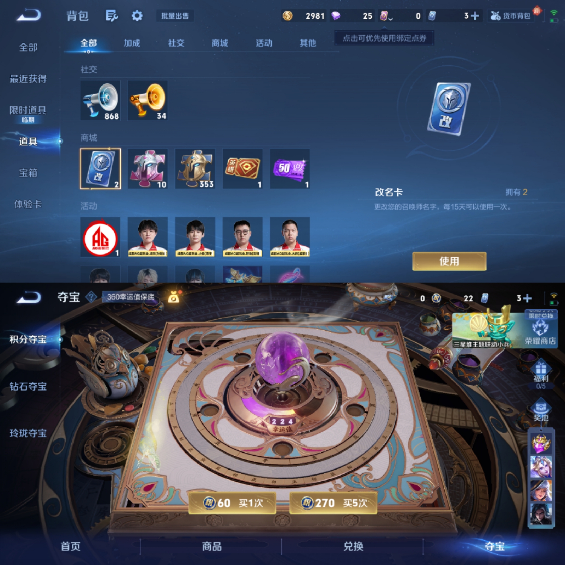 WZCMW3388730王者荣耀账号详情图7