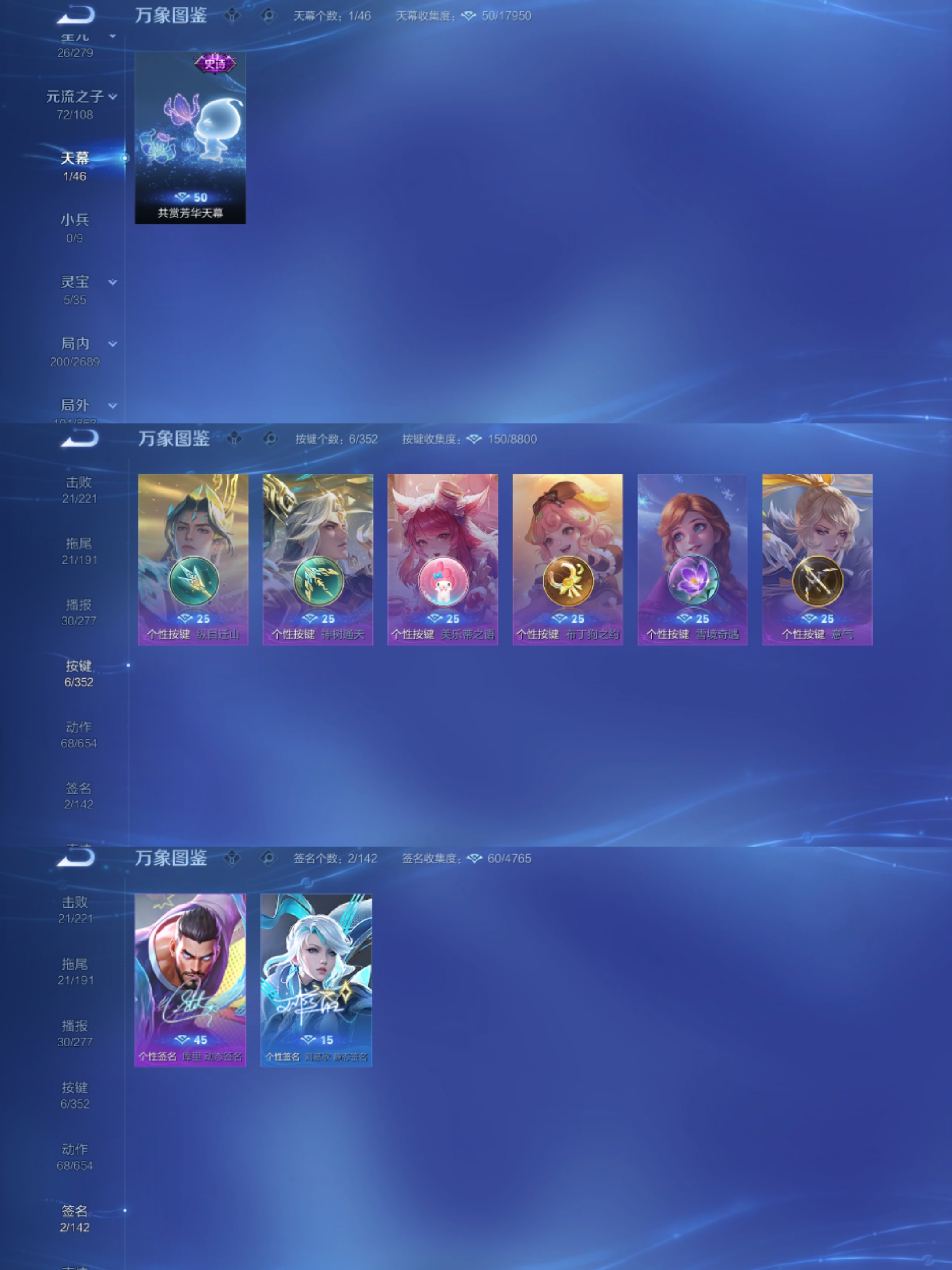 WZCMW3388735王者荣耀账号详情图6