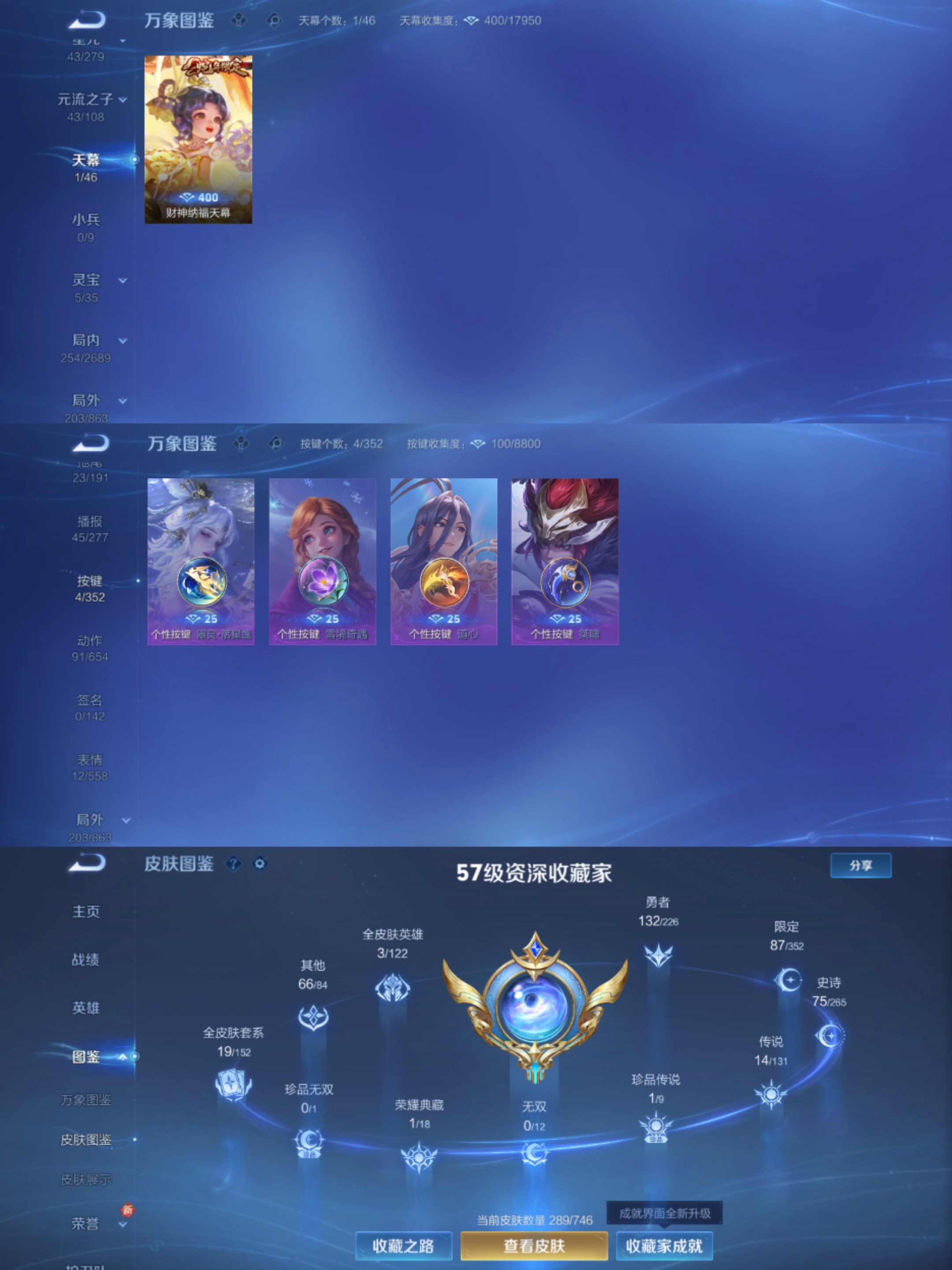 WZCMW3388742王者荣耀账号详情图7