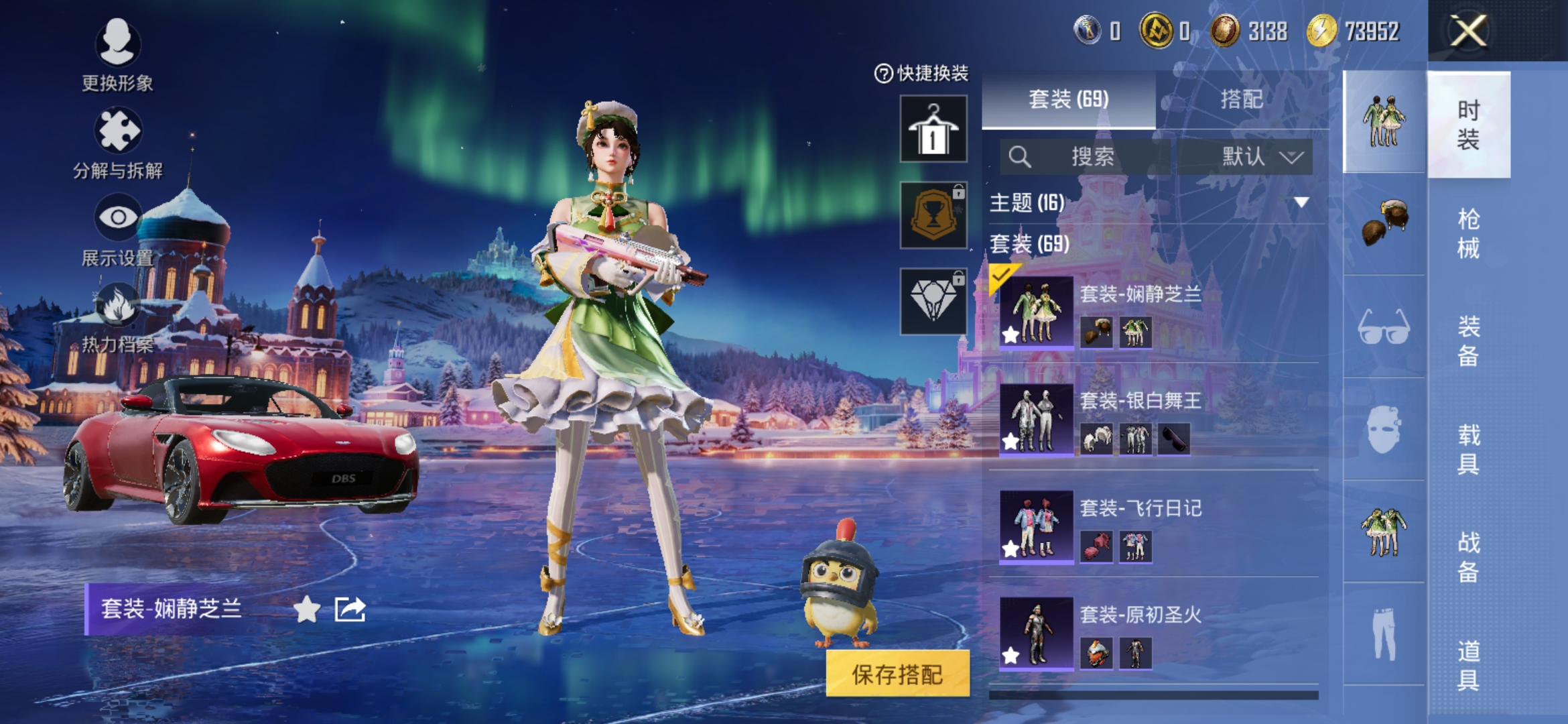 HPCMW3420281和平精英账号详情图5