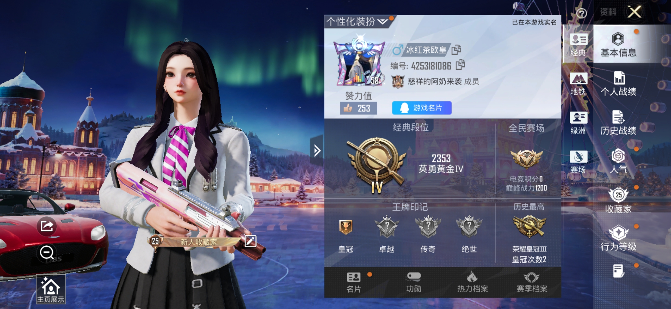 HPCMW3420281和平精英账号详情图2