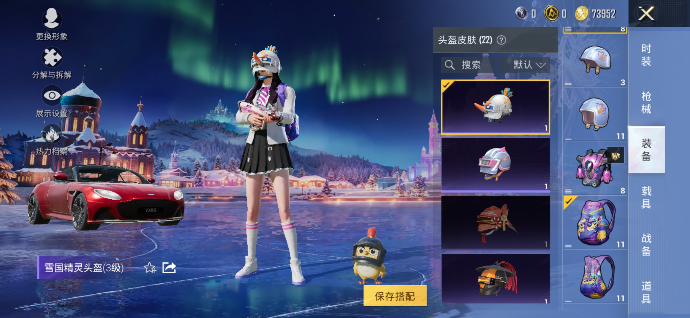 HPCMW3420281和平精英账号详情图9