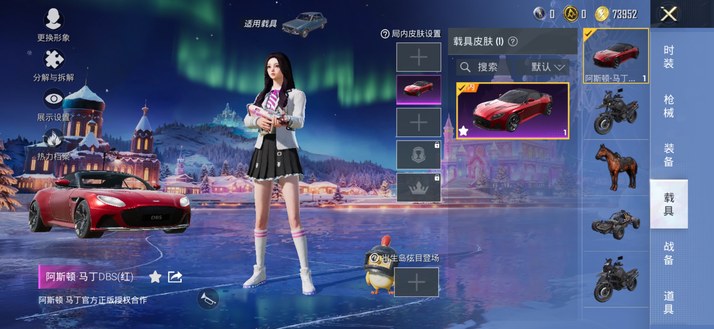 HPCMW3420281和平精英账号详情图10