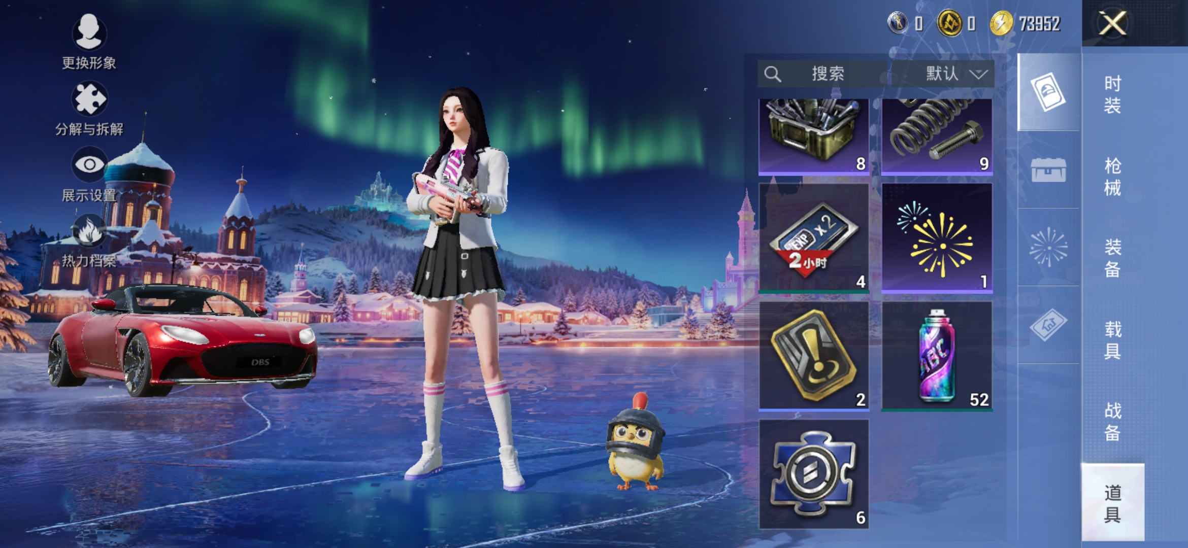 HPCMW3420281和平精英账号详情图13