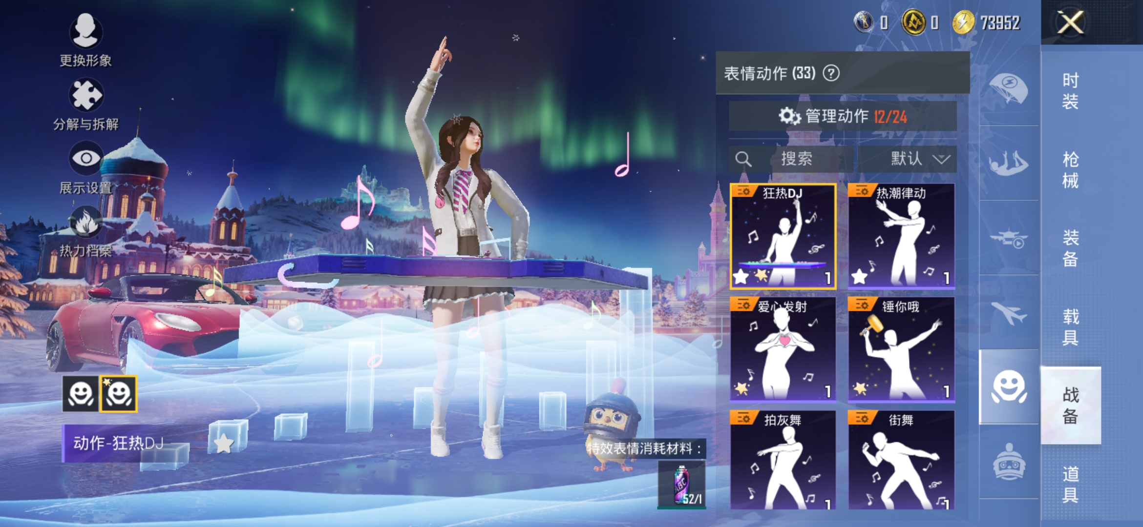 HPCMW3420281和平精英账号详情图12