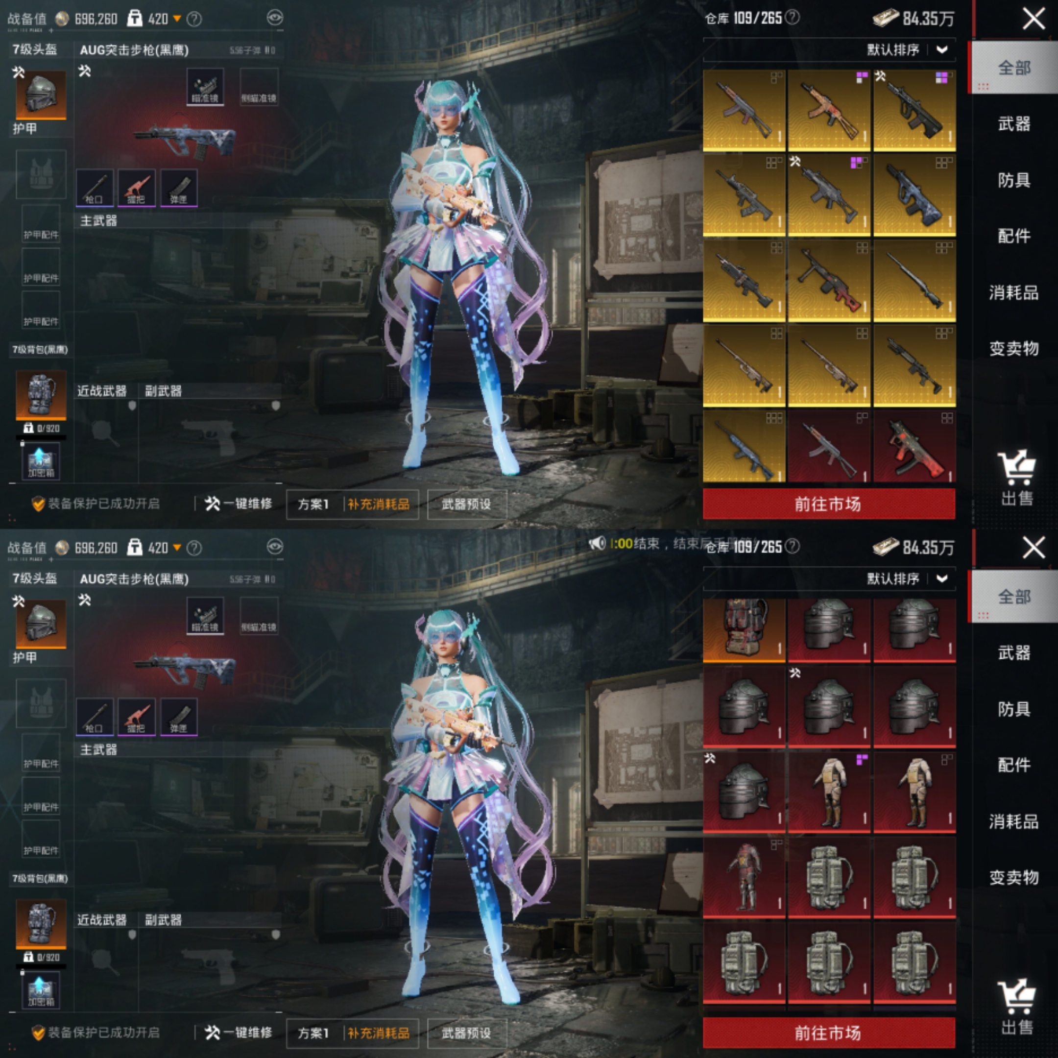 HPCMW3440092和平精英账号详情图8 HPCMW3440092和平精英账号详情图8