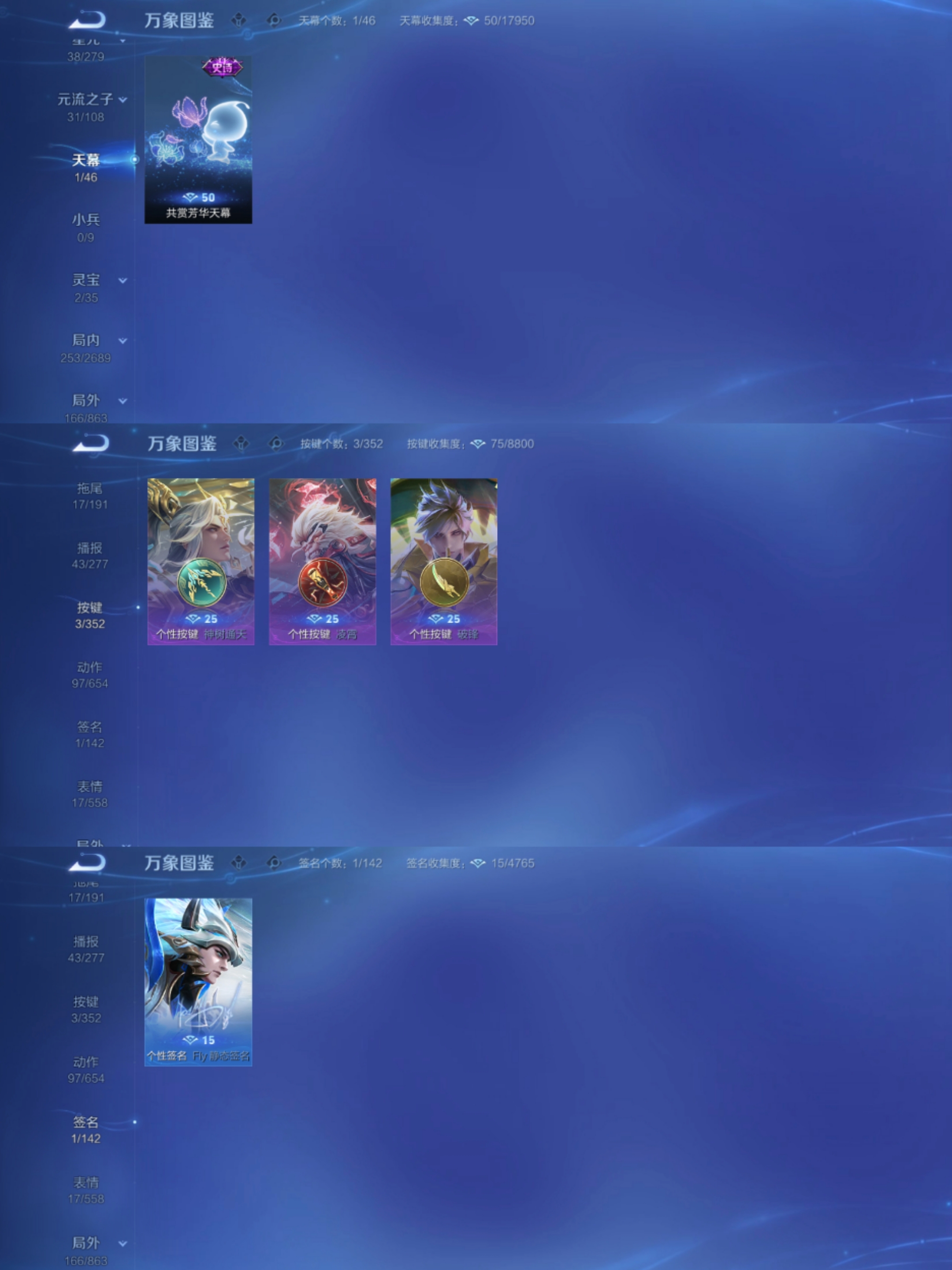 WZCMW3441138王者荣耀账号详情图6