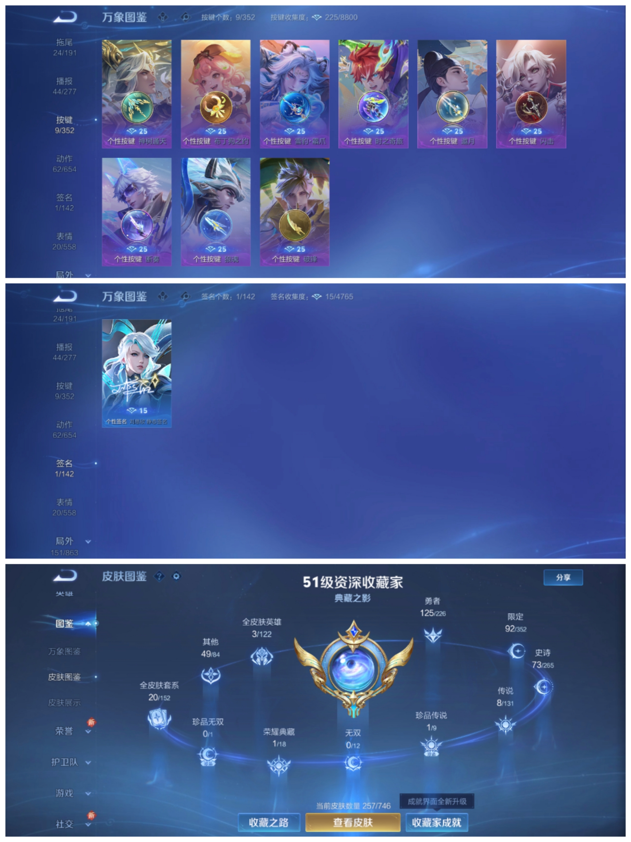 WZCMW3395142王者荣耀账号详情图7