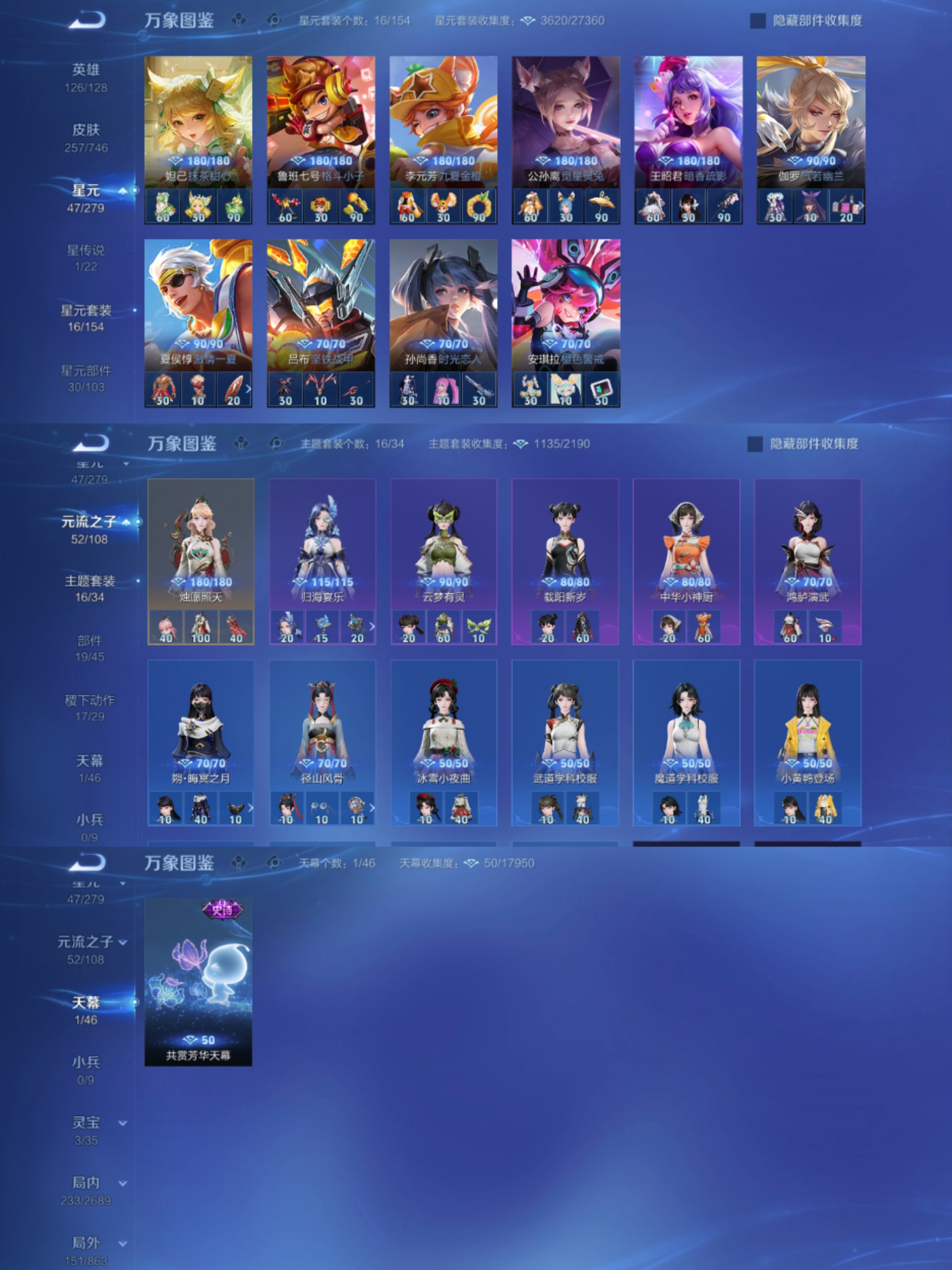 WZCMW3395142王者荣耀账号详情图6