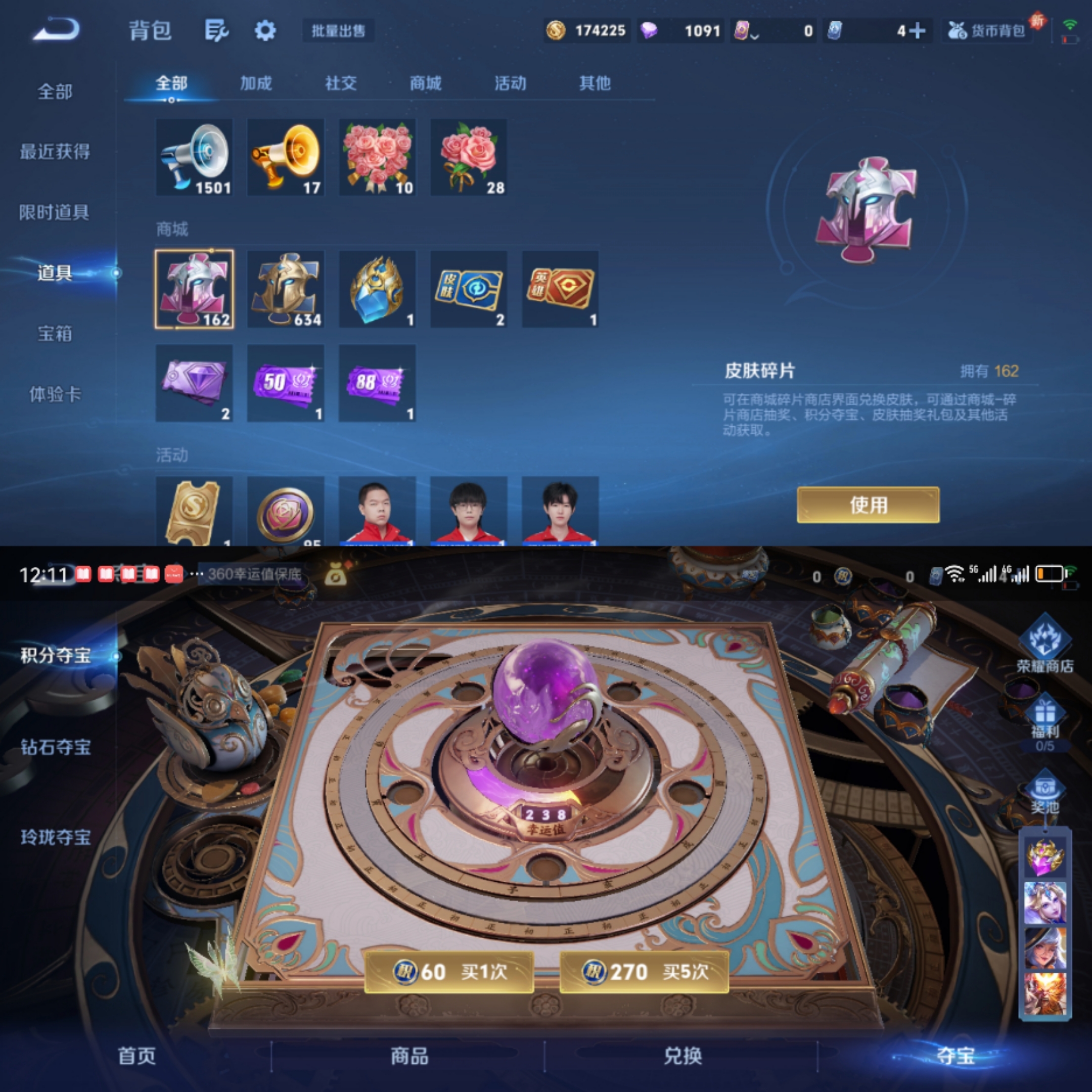 WZCMW3441142王者荣耀账号详情图8 WZCMW3441142王者荣耀账号详情图8