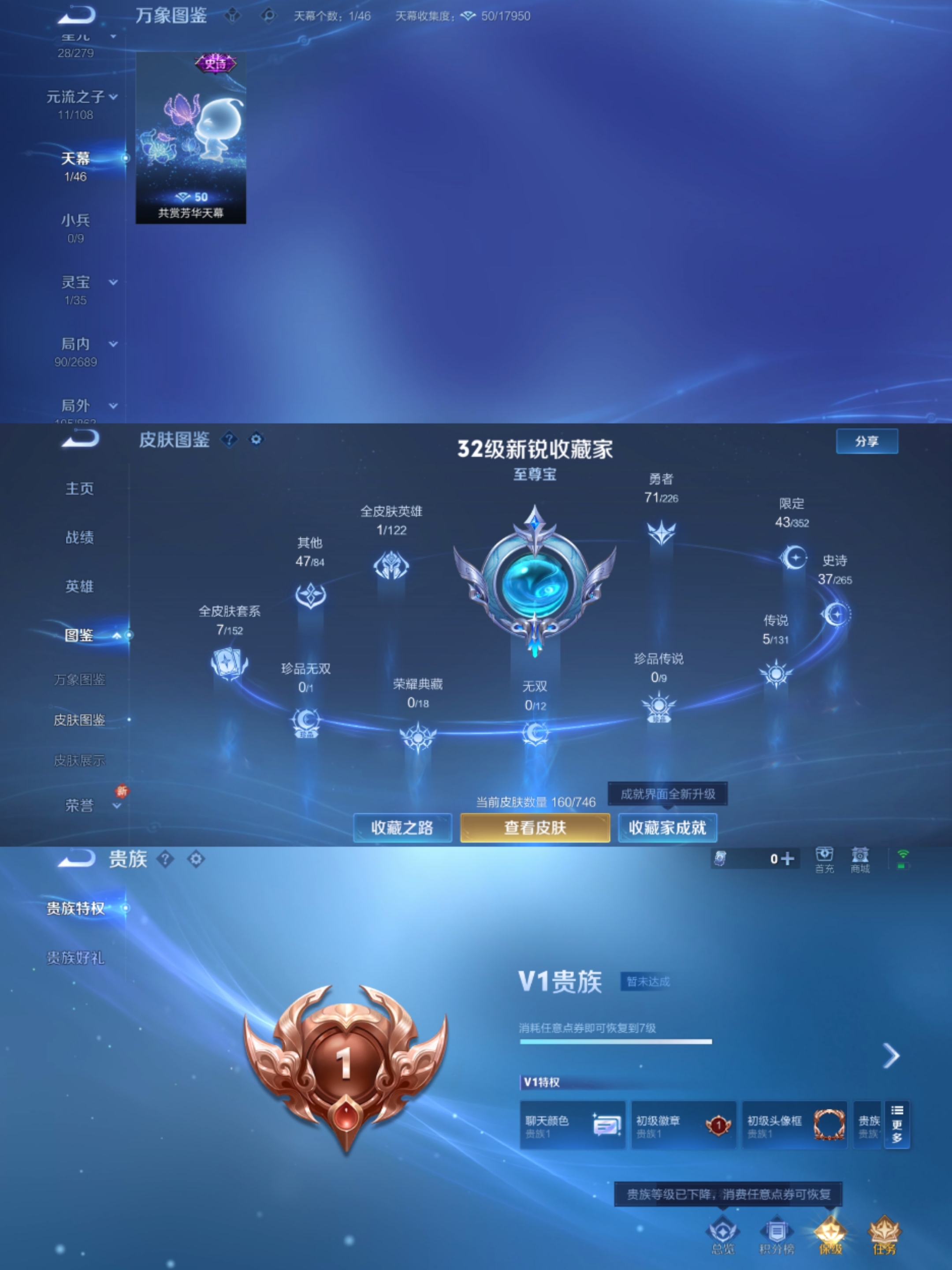 WZCMW3418526王者荣耀账号详情图5 WZCMW3418526王者荣耀账号详情图5